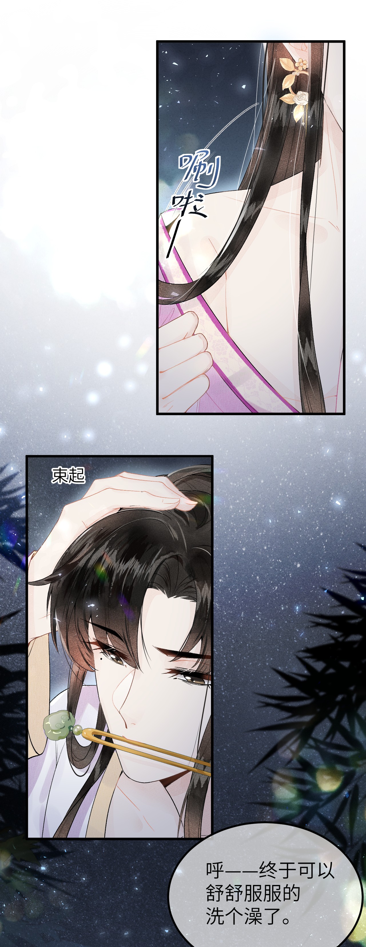 这个王妃性别男010 人生如戏全靠演戏