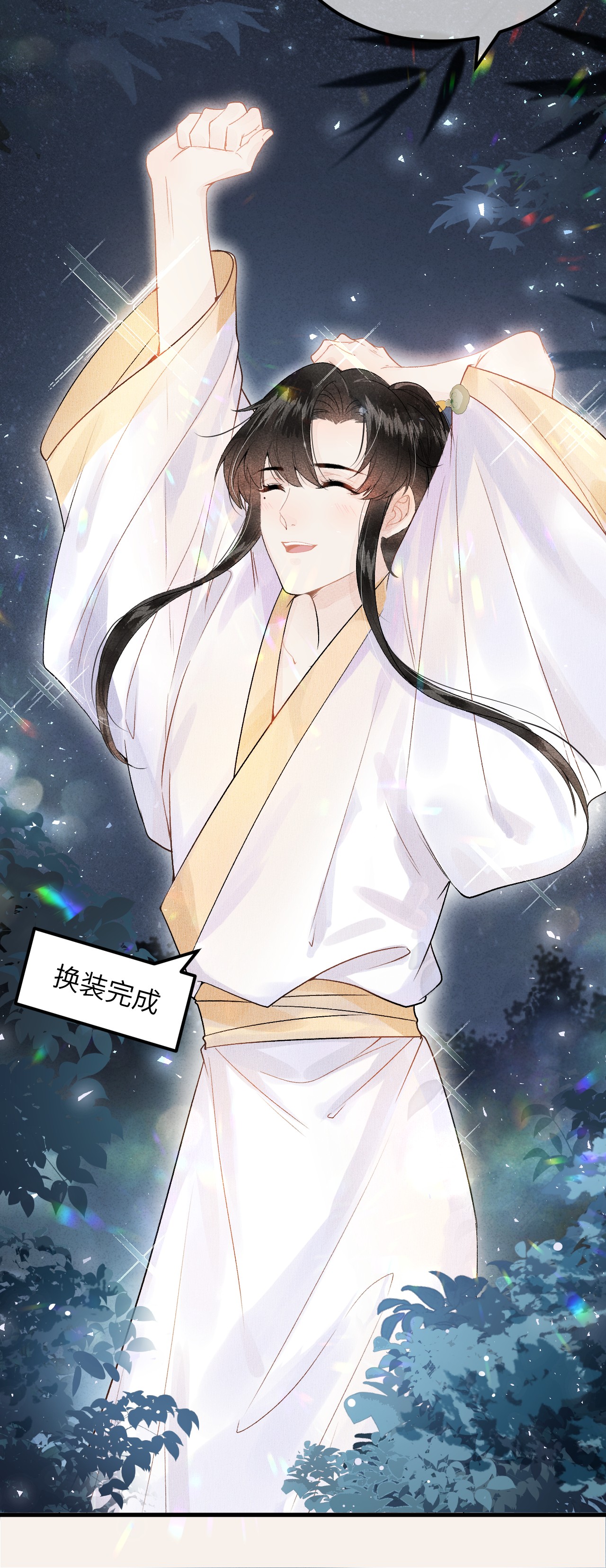 这个王妃性别男010 人生如戏全靠演戏