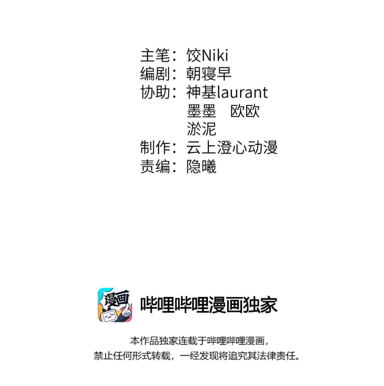这个王妃性别男011 温泉水滑洗凝脂