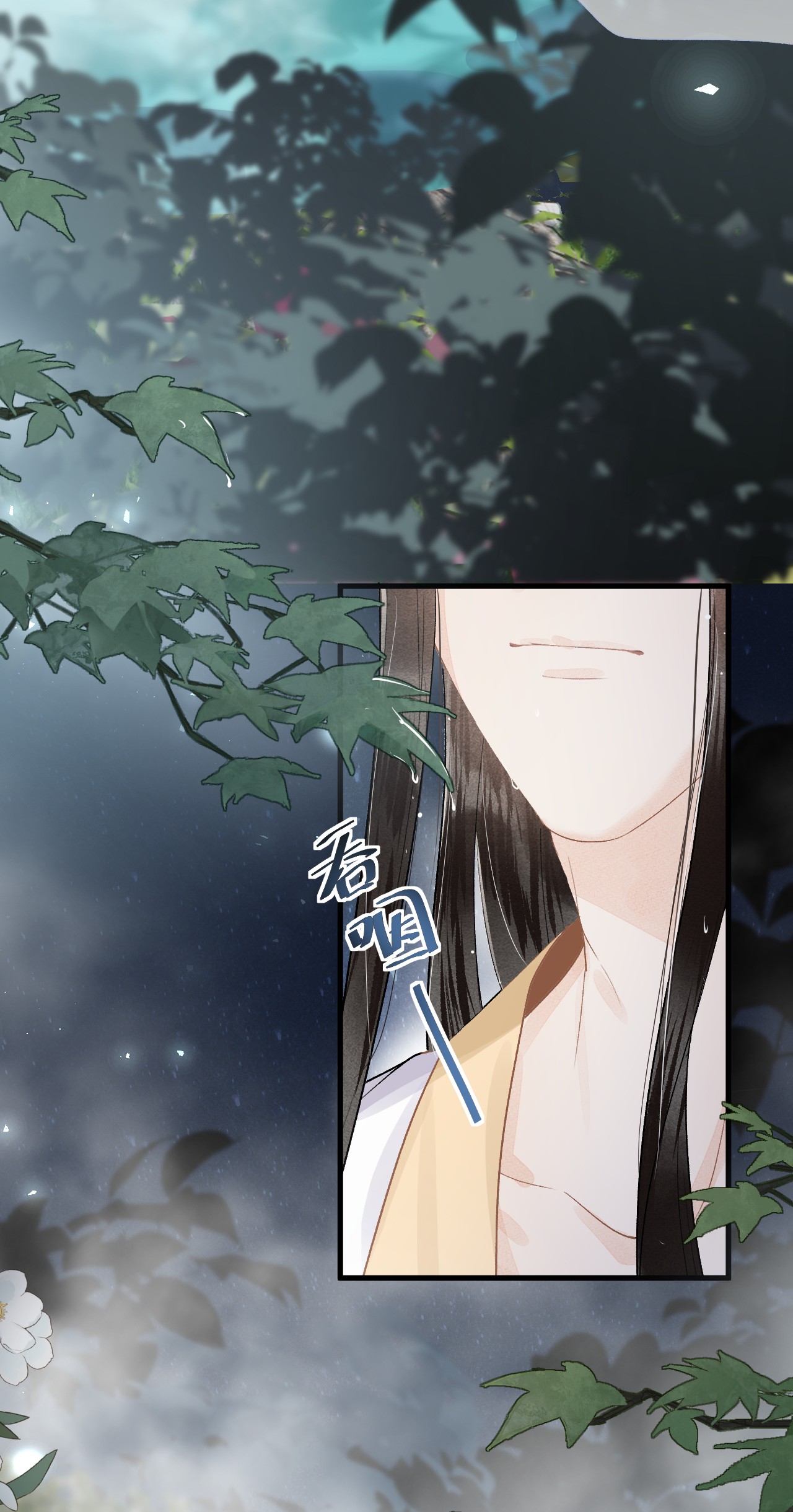 这个王妃性别男011 温泉水滑洗凝脂