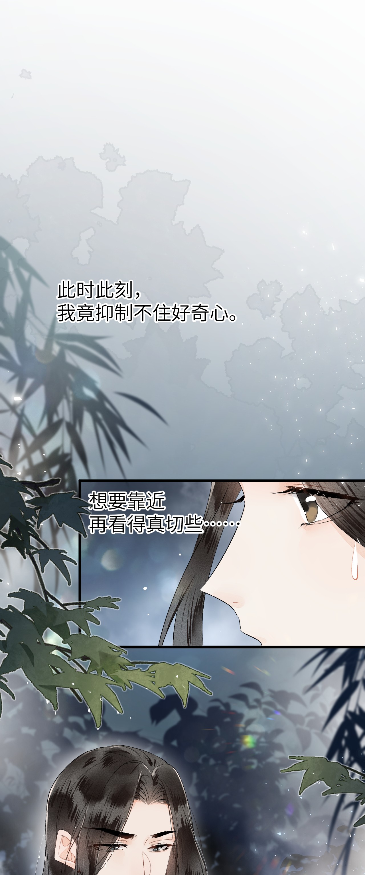 这个王妃性别男011 温泉水滑洗凝脂