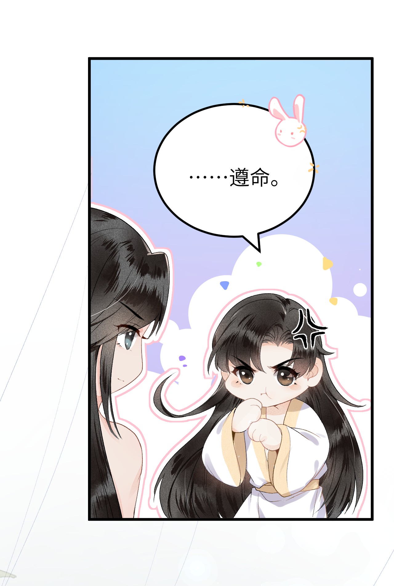 这个王妃性别男011 温泉水滑洗凝脂