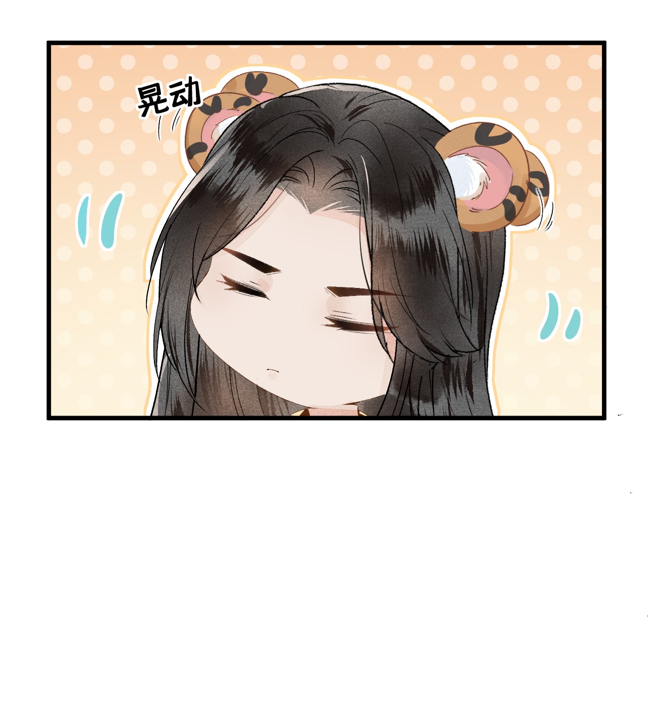 这个王妃性别男011 温泉水滑洗凝脂