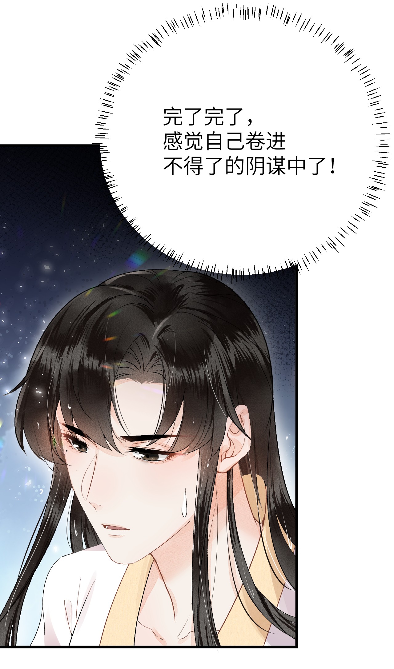 这个王妃性别男012 围观群众喜闻乐见的套路来了！