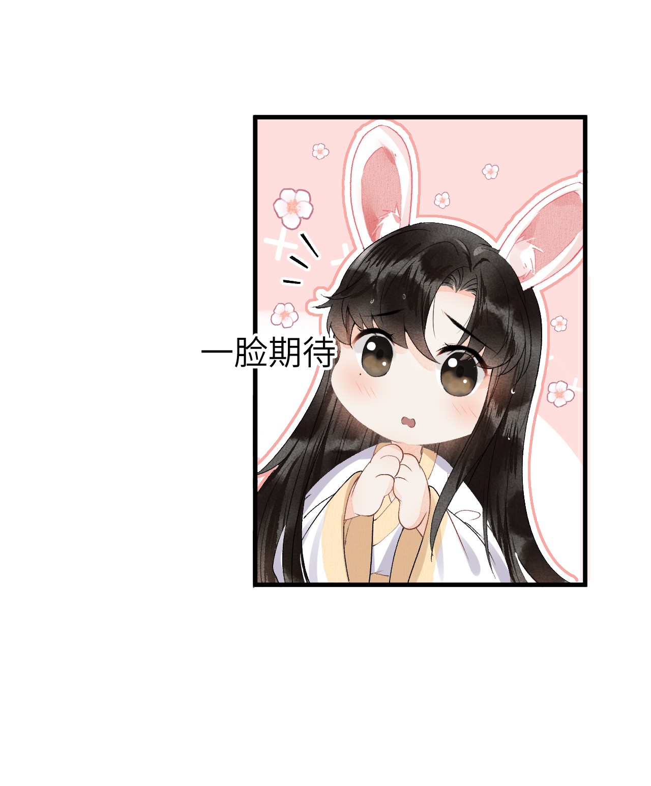 这个王妃性别男012 围观群众喜闻乐见的套路来了！