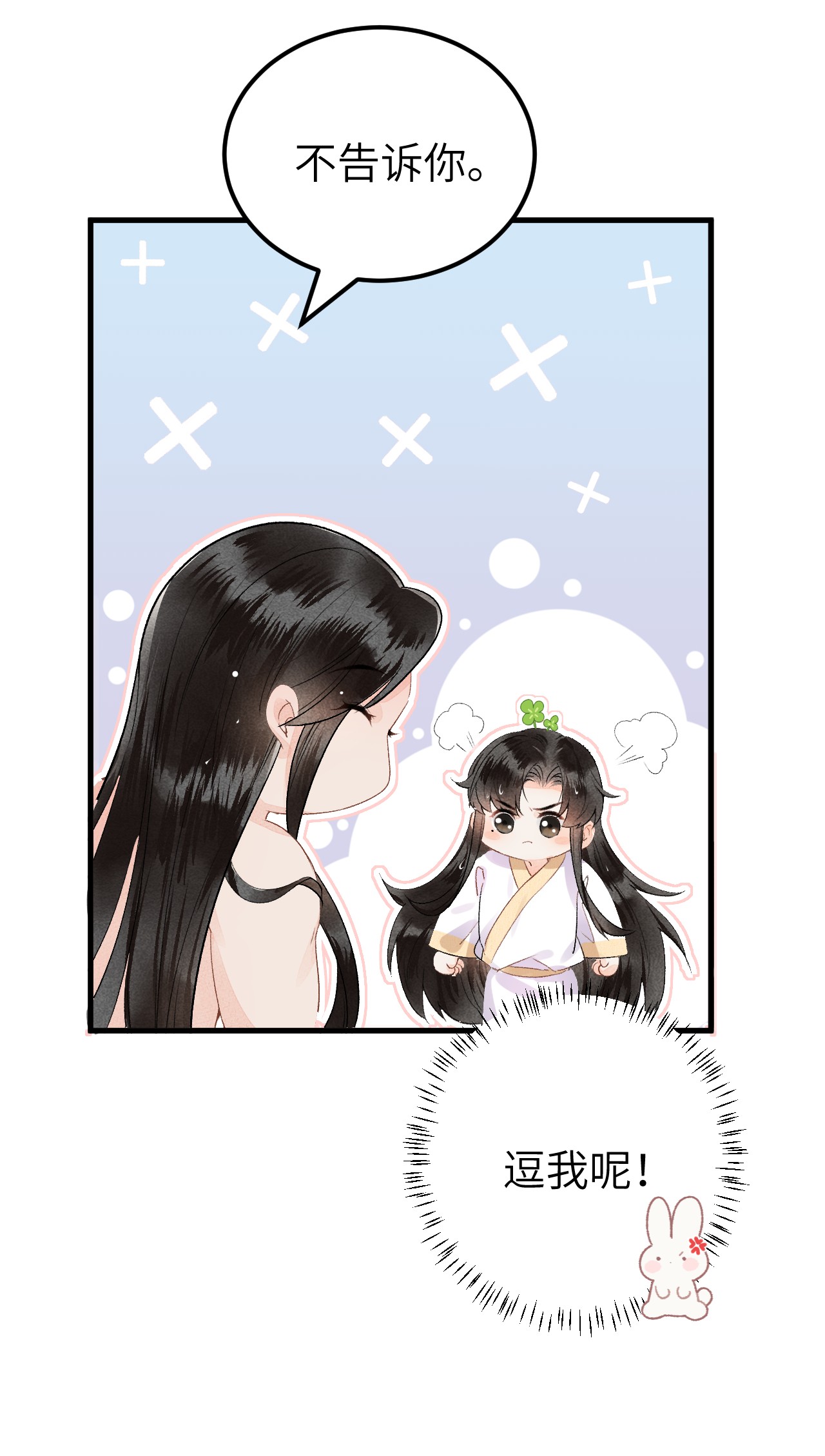 这个王妃性别男012 围观群众喜闻乐见的套路来了！