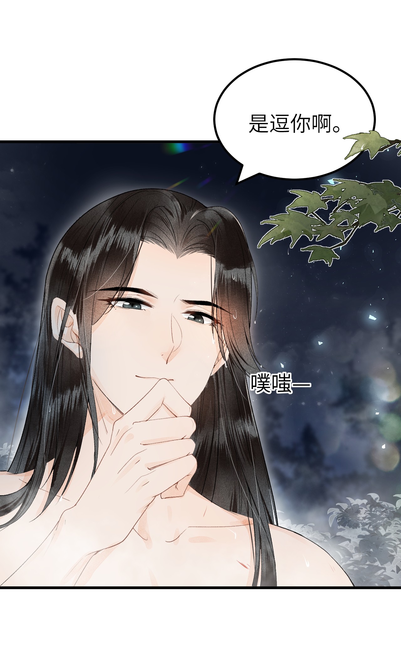 这个王妃性别男012 围观群众喜闻乐见的套路来了！
