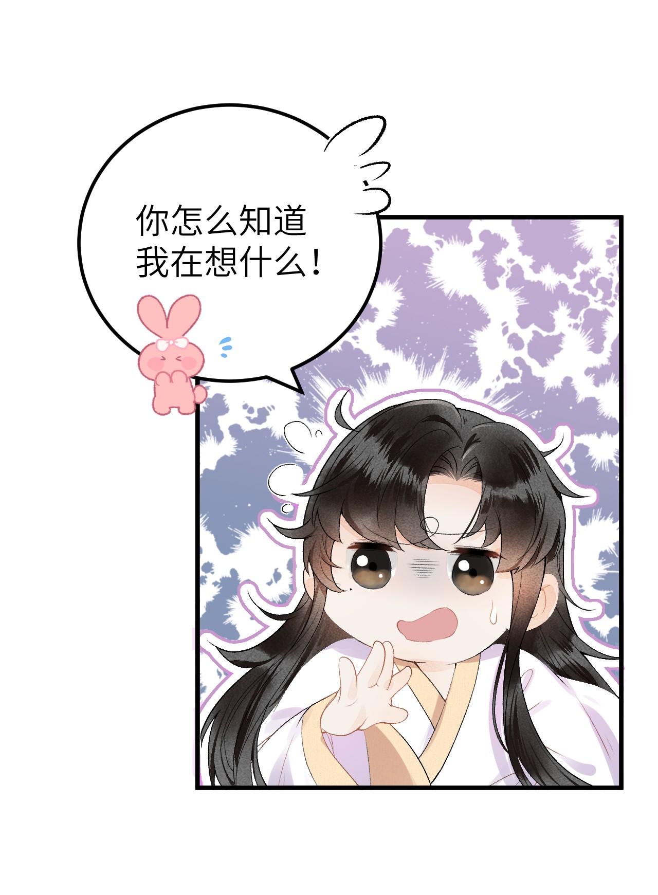 这个王妃性别男012 围观群众喜闻乐见的套路来了！