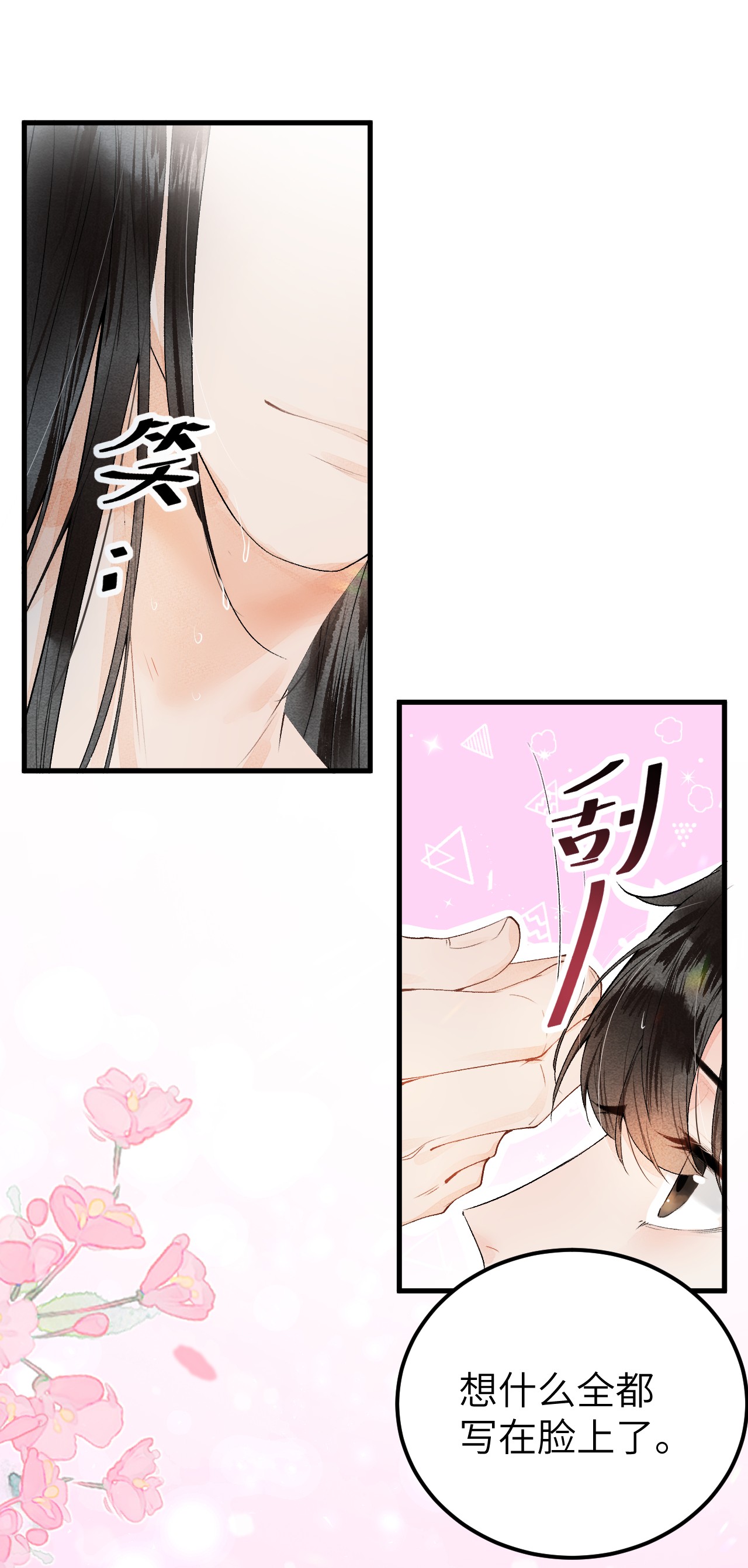 这个王妃性别男012 围观群众喜闻乐见的套路来了！