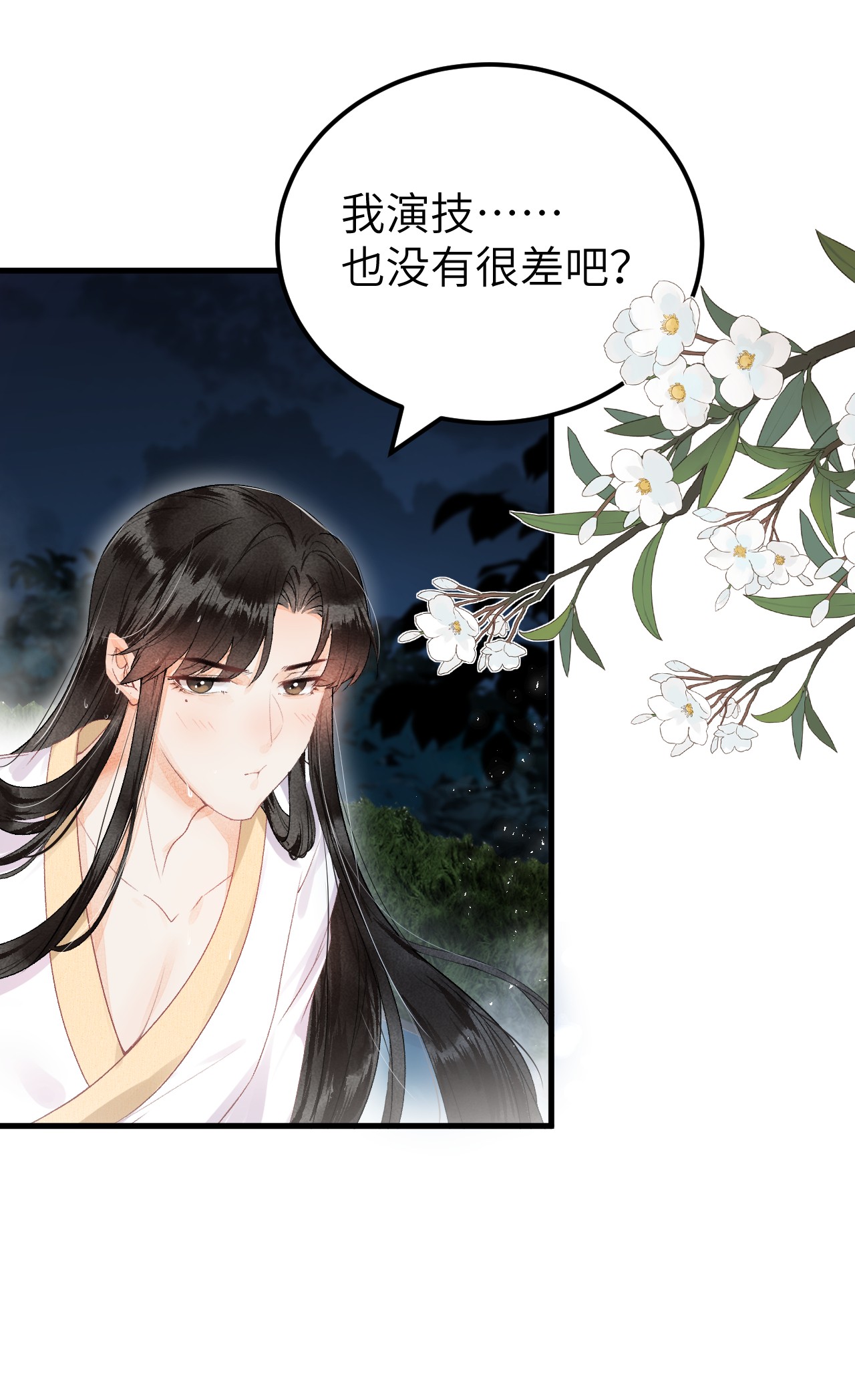 这个王妃性别男012 围观群众喜闻乐见的套路来了！