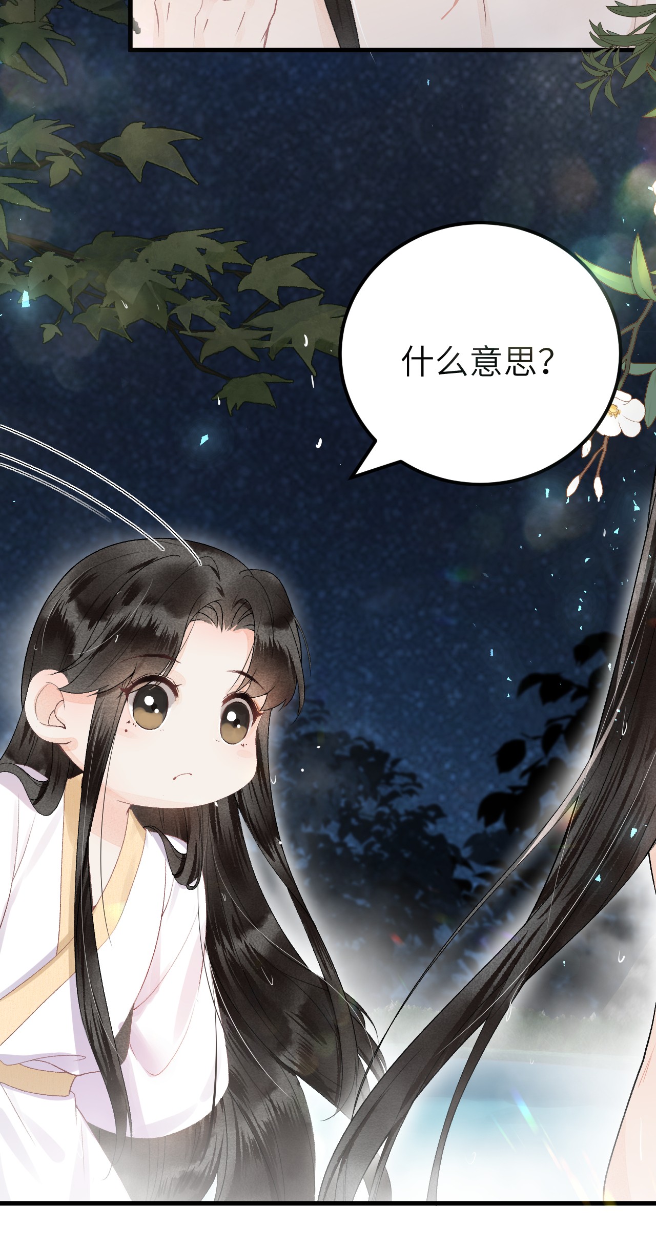 这个王妃性别男012 围观群众喜闻乐见的套路来了！