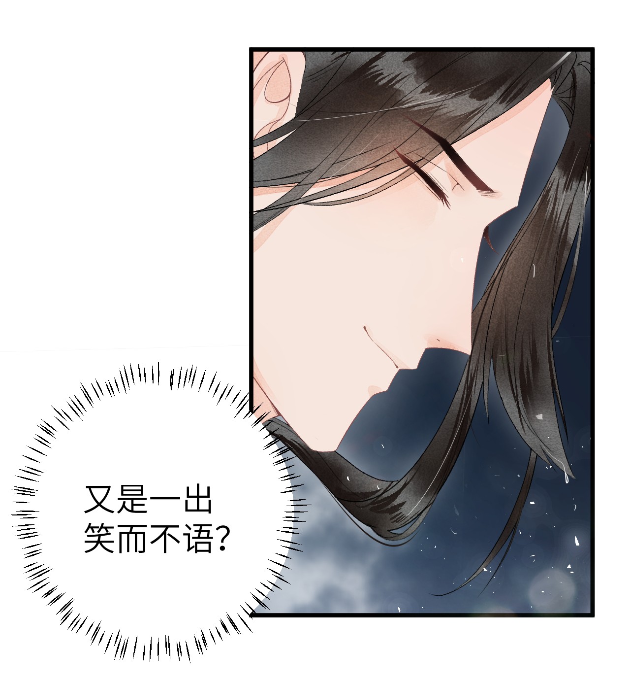 这个王妃性别男012 围观群众喜闻乐见的套路来了！