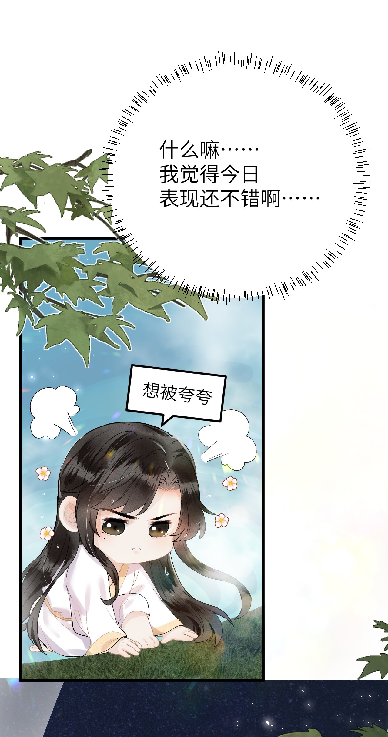 这个王妃性别男012 围观群众喜闻乐见的套路来了！