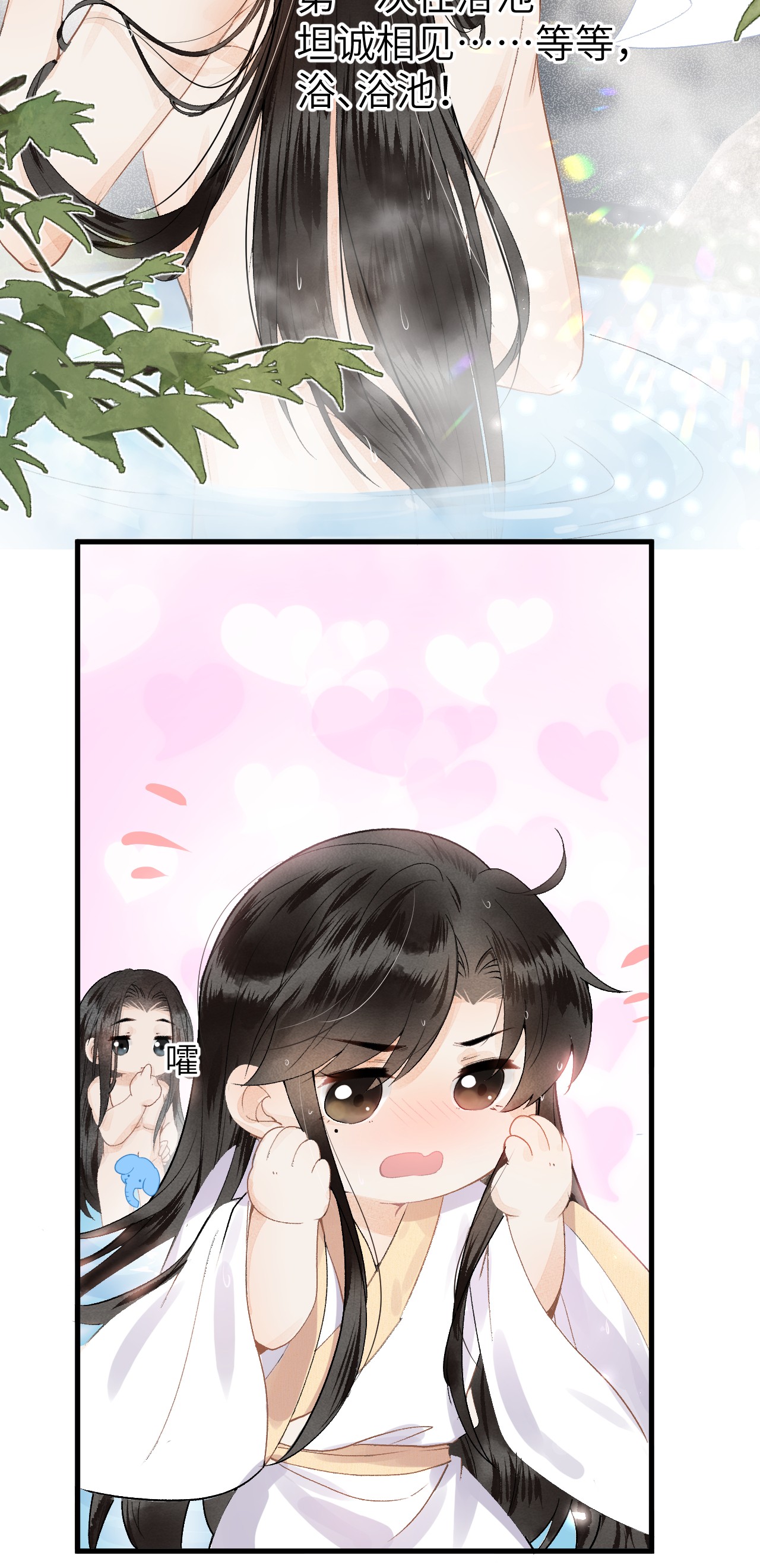 这个王妃性别男012 围观群众喜闻乐见的套路来了！