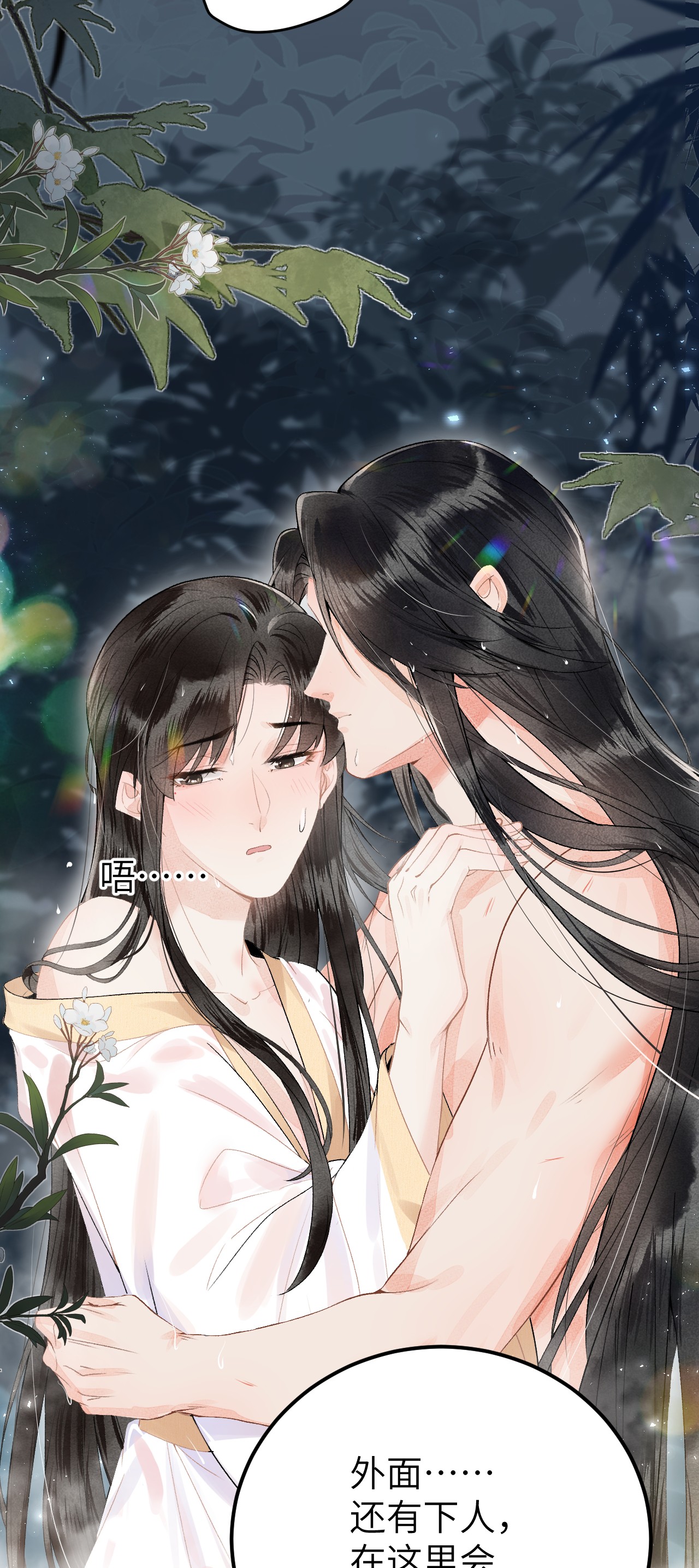 这个王妃性别男012 围观群众喜闻乐见的套路来了！