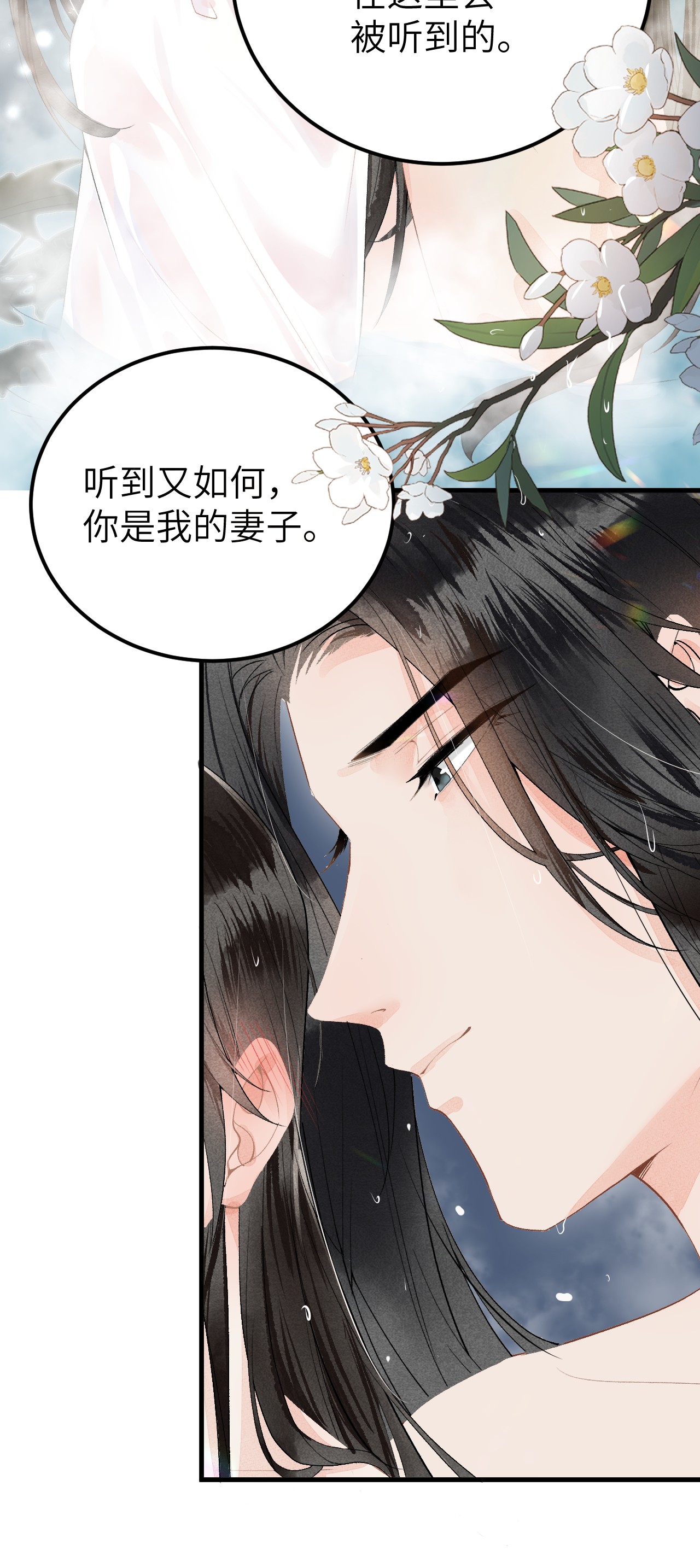 这个王妃性别男012 围观群众喜闻乐见的套路来了！