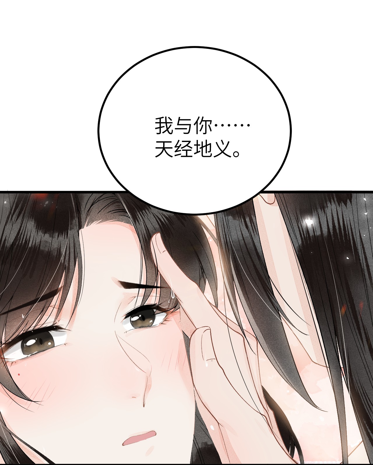这个王妃性别男012 围观群众喜闻乐见的套路来了！