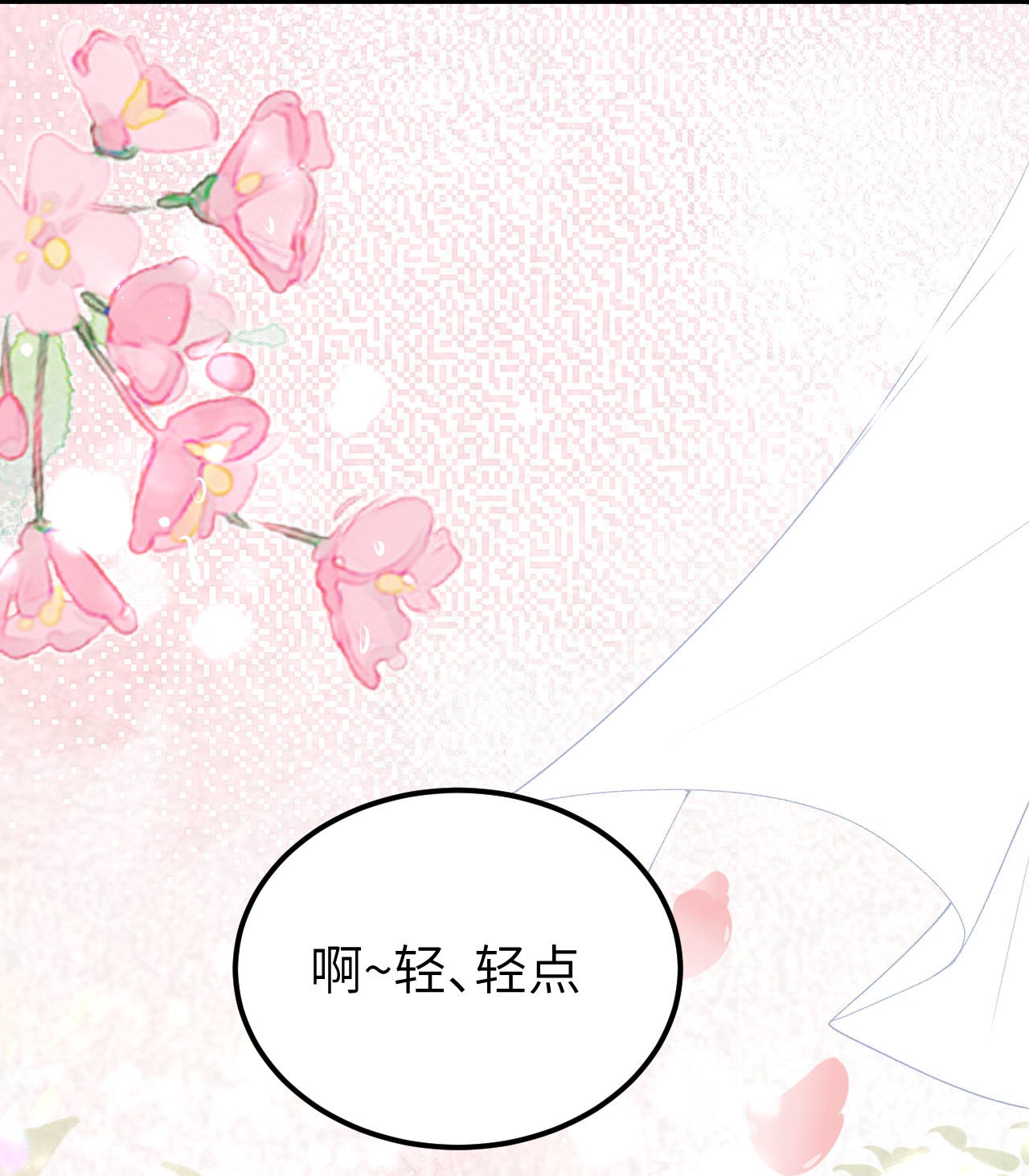 这个王妃性别男012 围观群众喜闻乐见的套路来了！