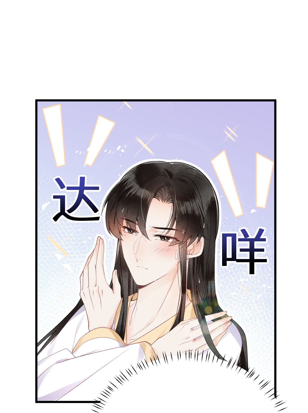 这个王妃性别男012 围观群众喜闻乐见的套路来了！