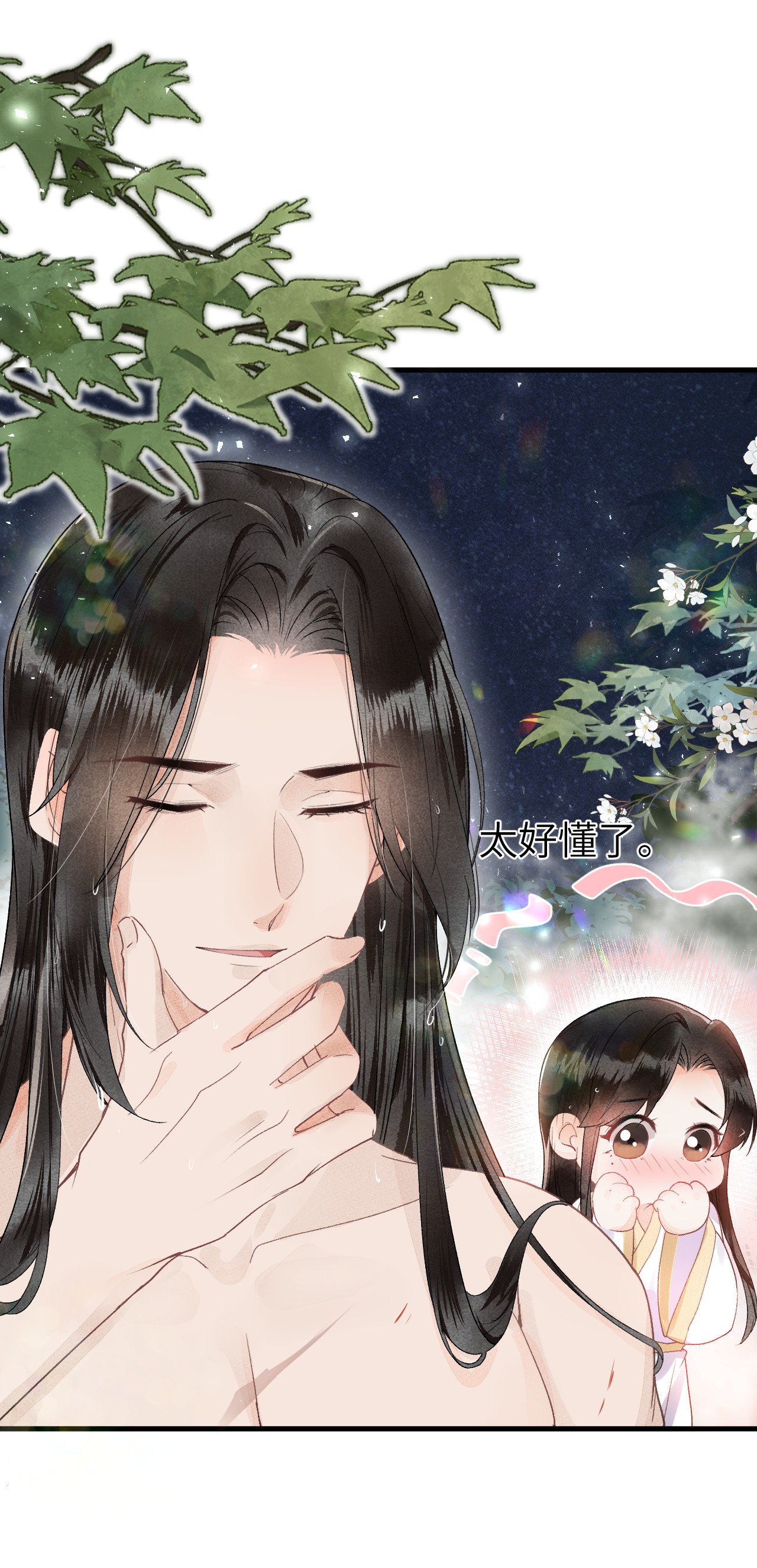 这个王妃性别男012 围观群众喜闻乐见的套路来了！
