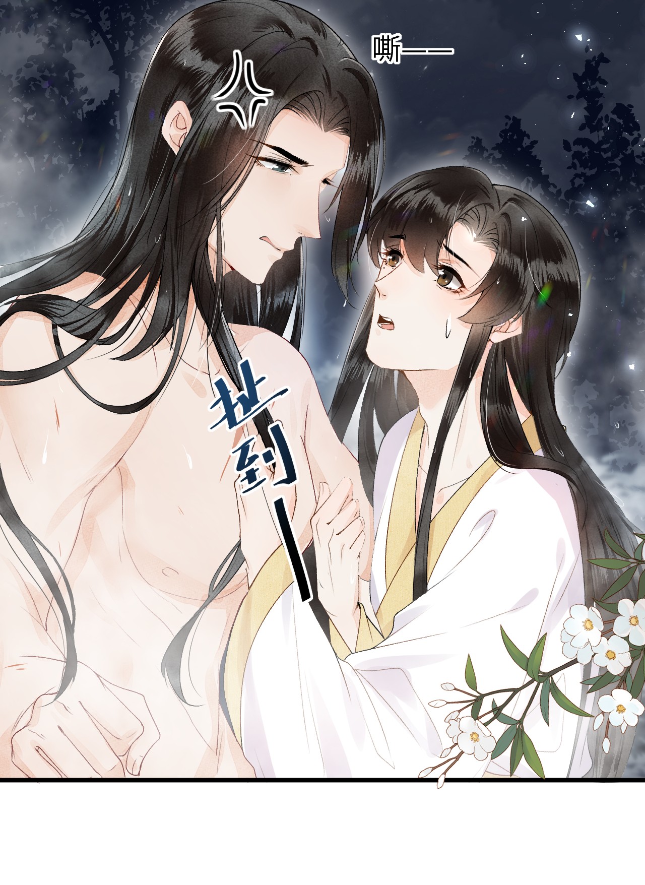 这个王妃性别男012 围观群众喜闻乐见的套路来了！