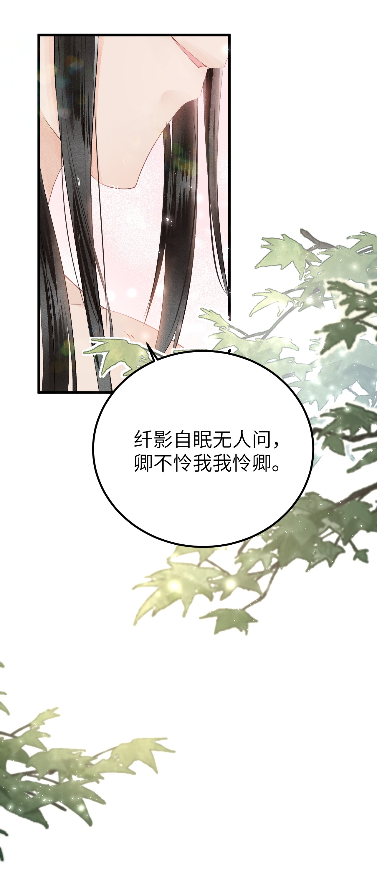 这个王妃性别男012 围观群众喜闻乐见的套路来了！
