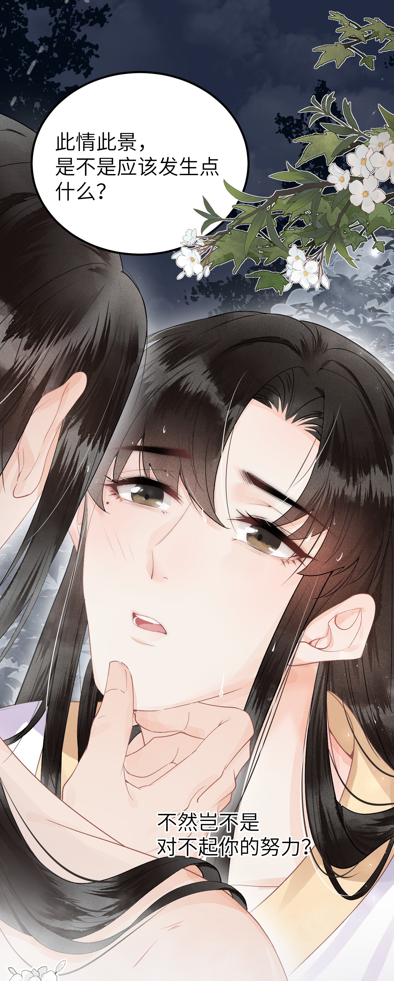 这个王妃性别男012 围观群众喜闻乐见的套路来了！