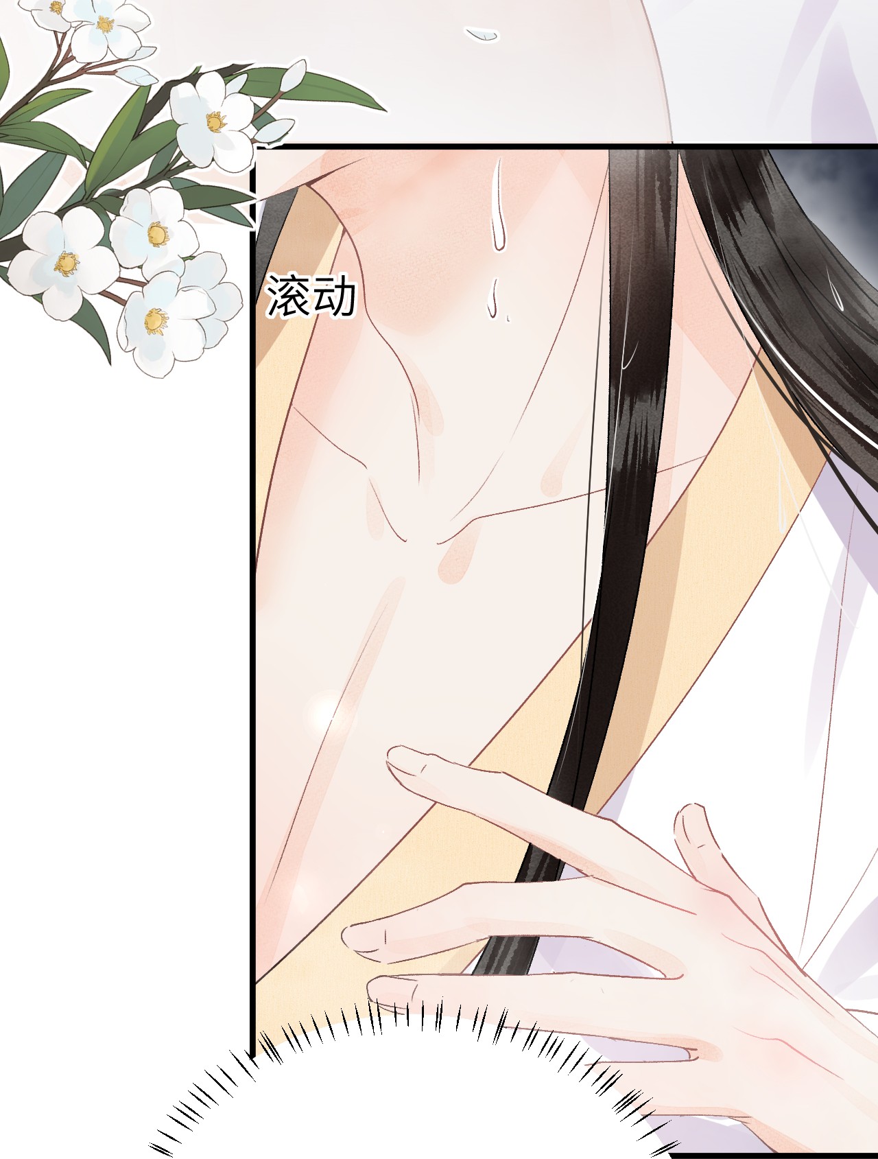 这个王妃性别男012 围观群众喜闻乐见的套路来了！