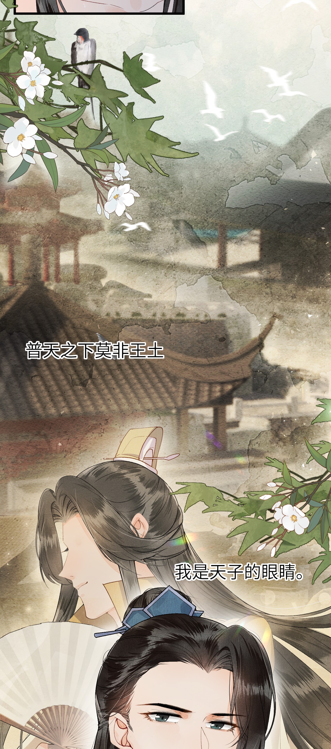 这个王妃性别男012 围观群众喜闻乐见的套路来了！