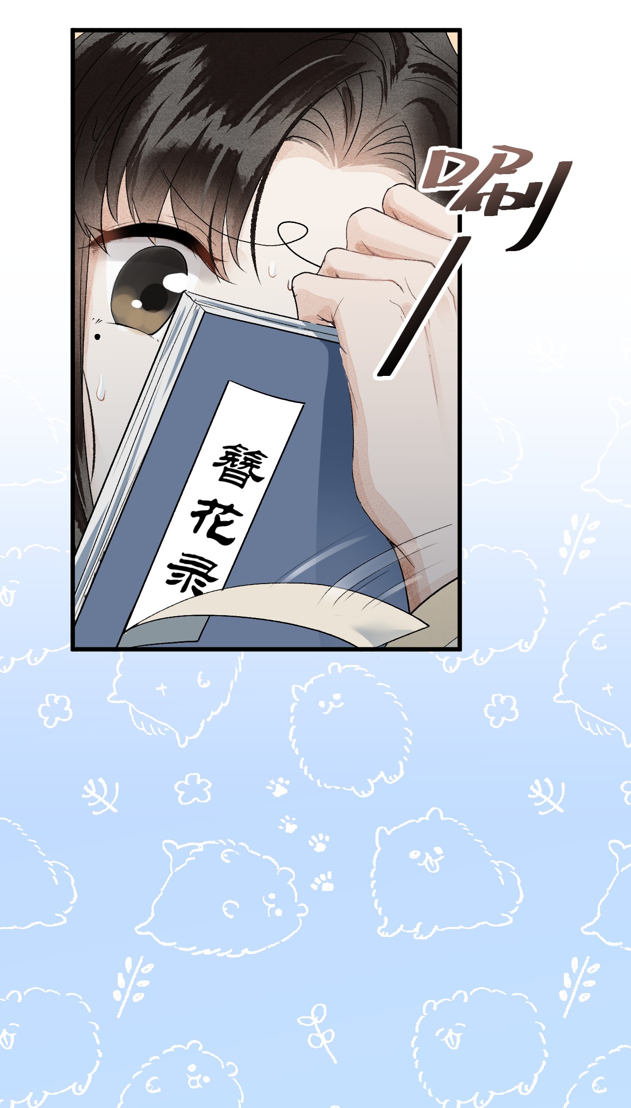 这个王妃性别男小剧场 簪花录里到底有什么