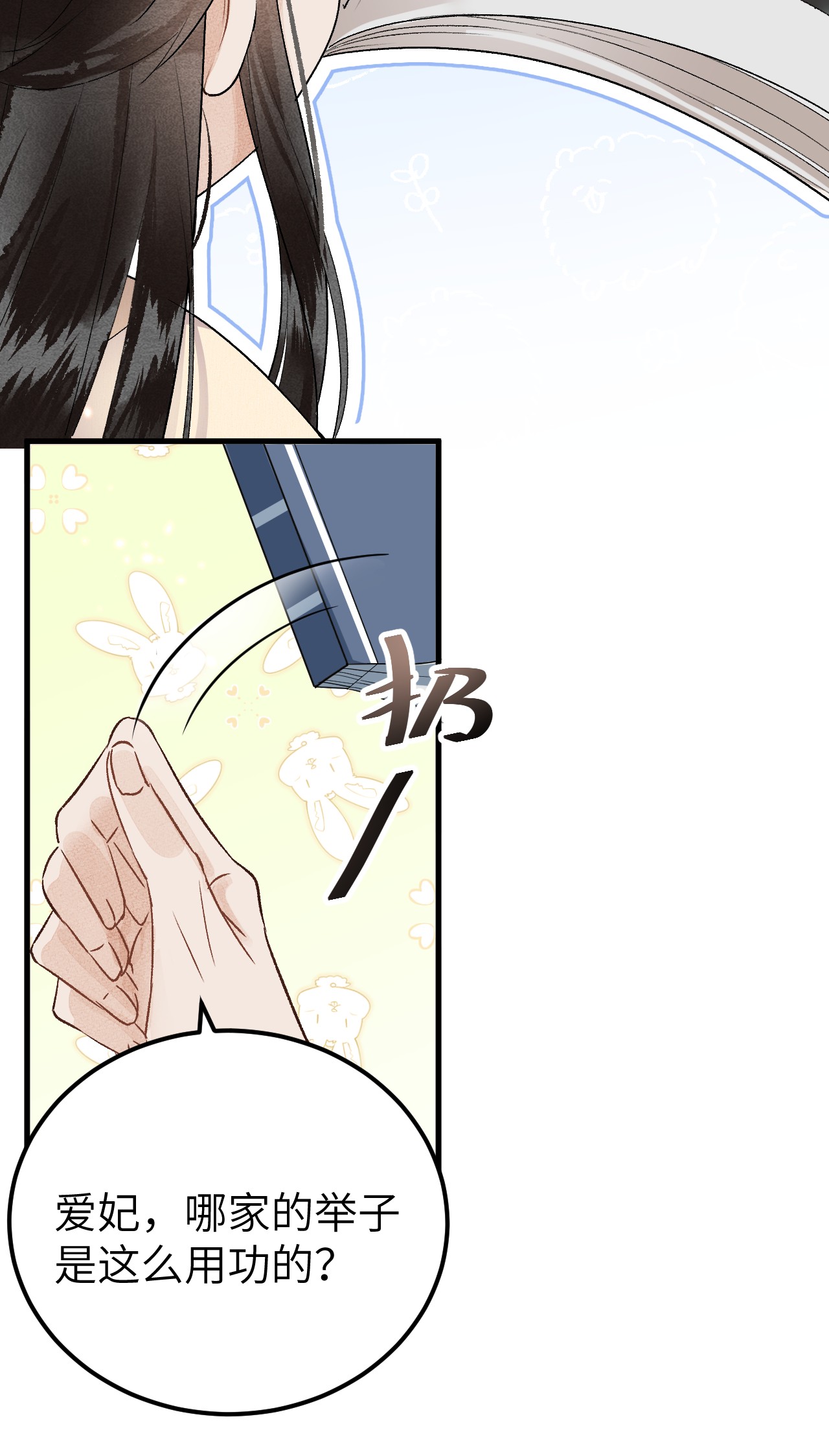 这个王妃性别男小剧场 簪花录里到底有什么