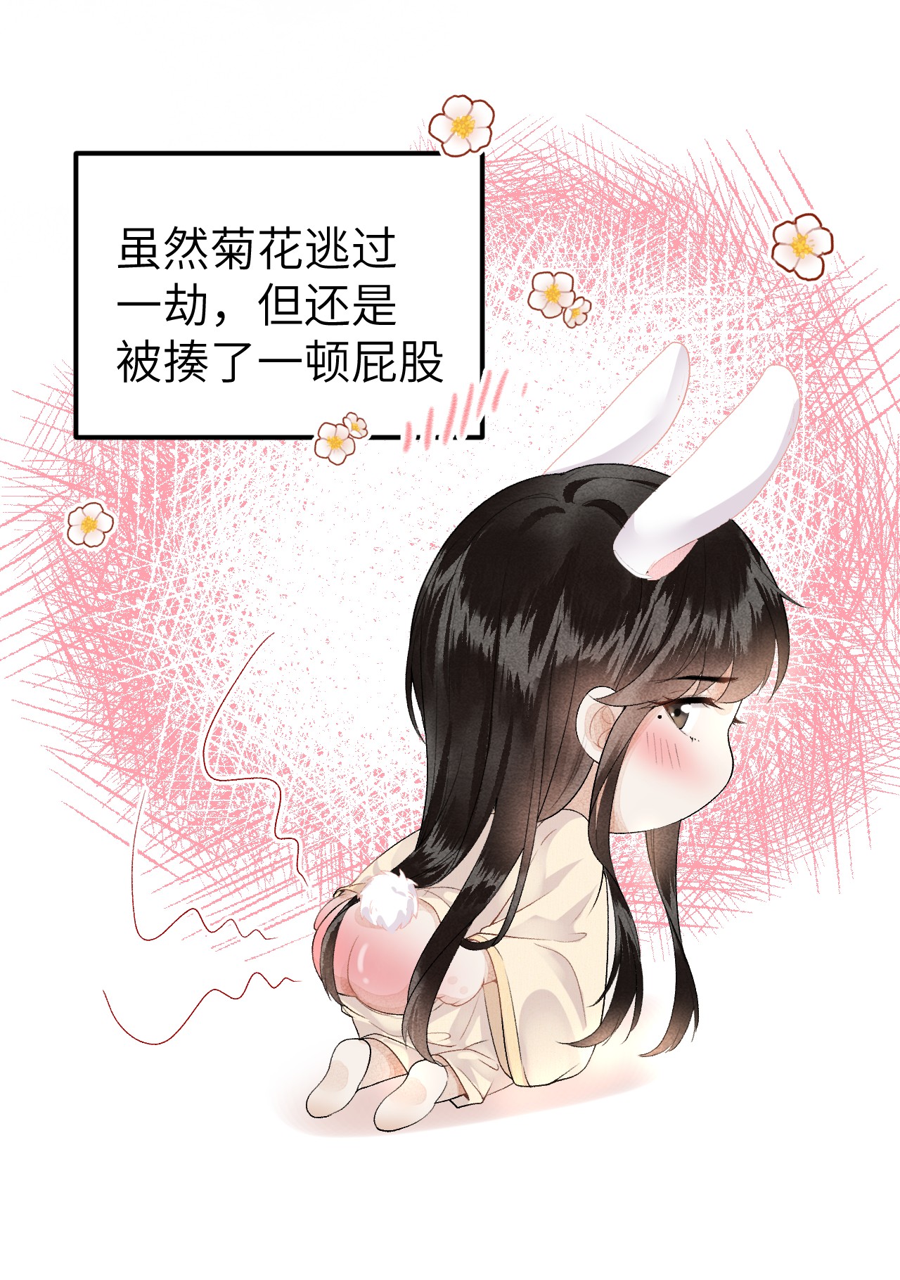 这个王妃性别男小剧场 簪花录里到底有什么