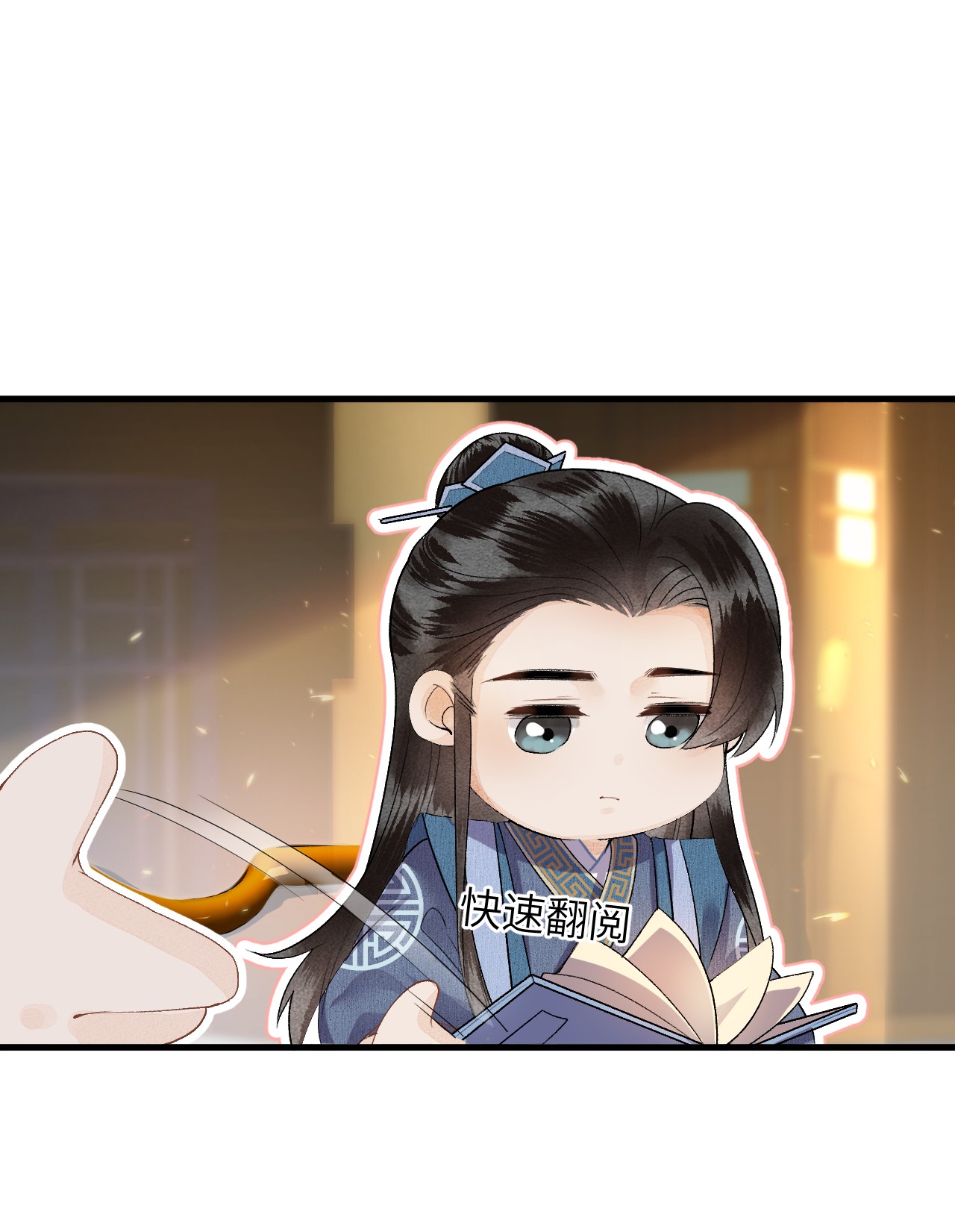 这个王妃性别男013 话本套路之湿身诱惑