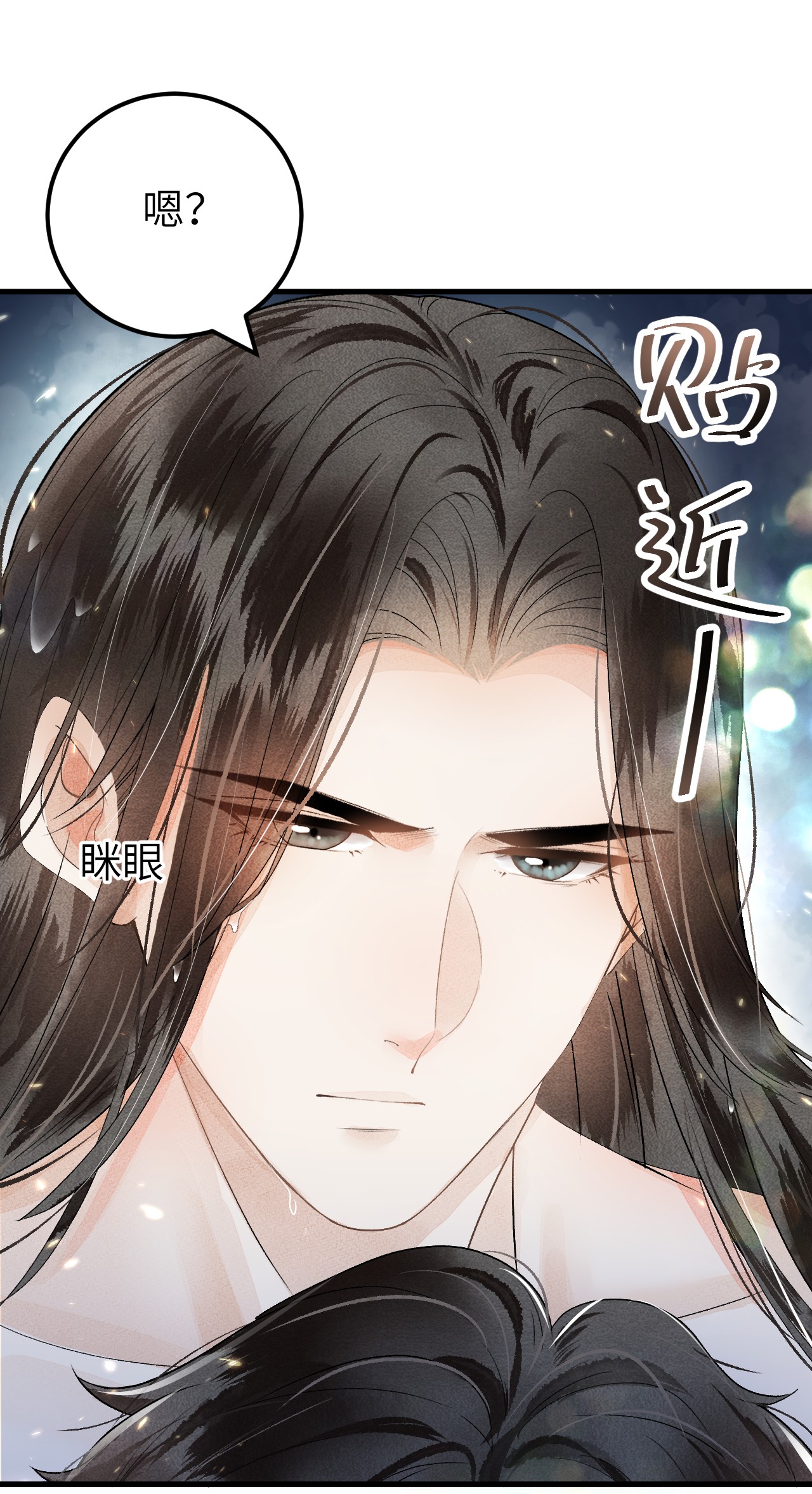 这个王妃性别男013 话本套路之湿身诱惑