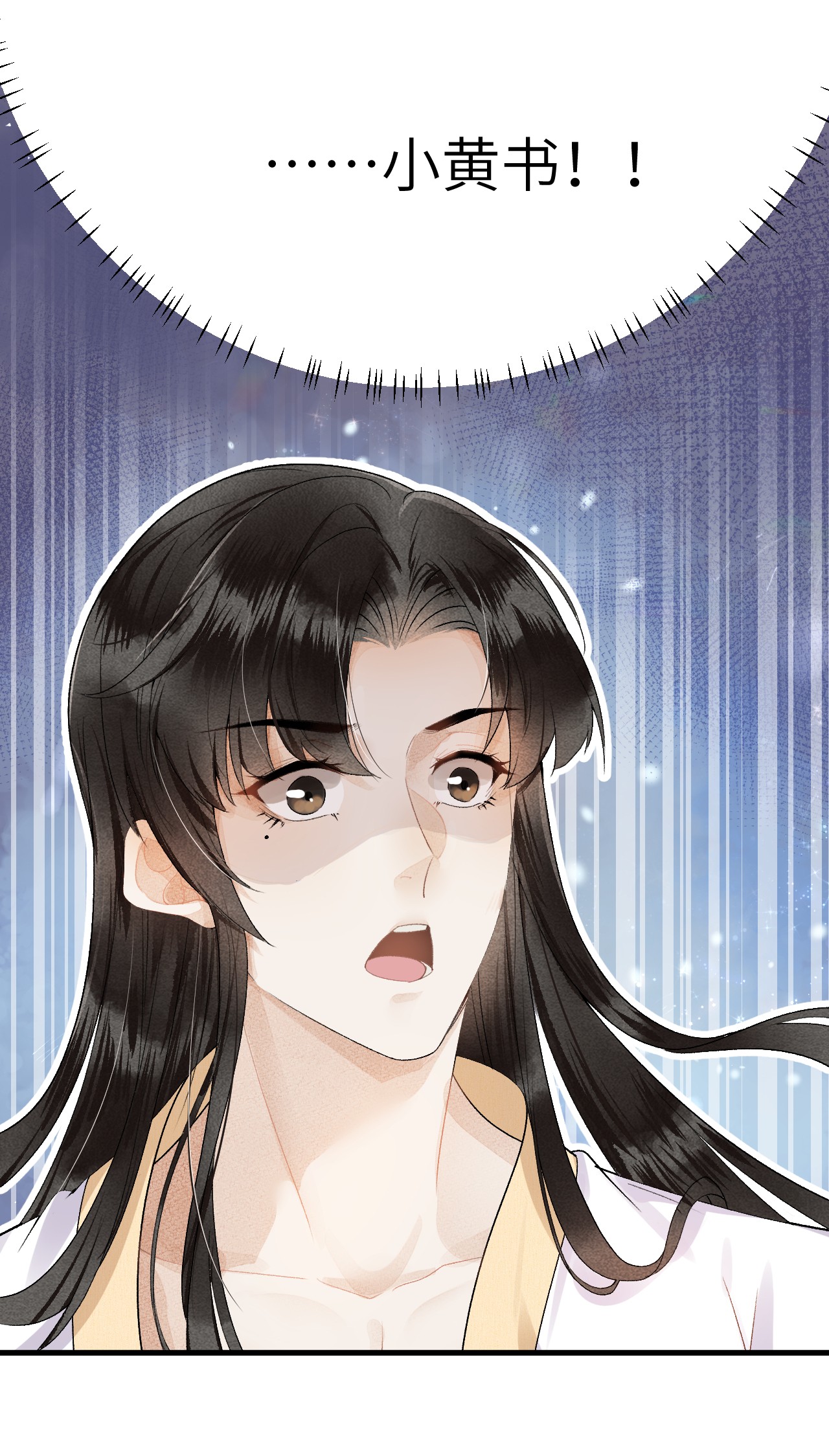 这个王妃性别男013 话本套路之湿身诱惑