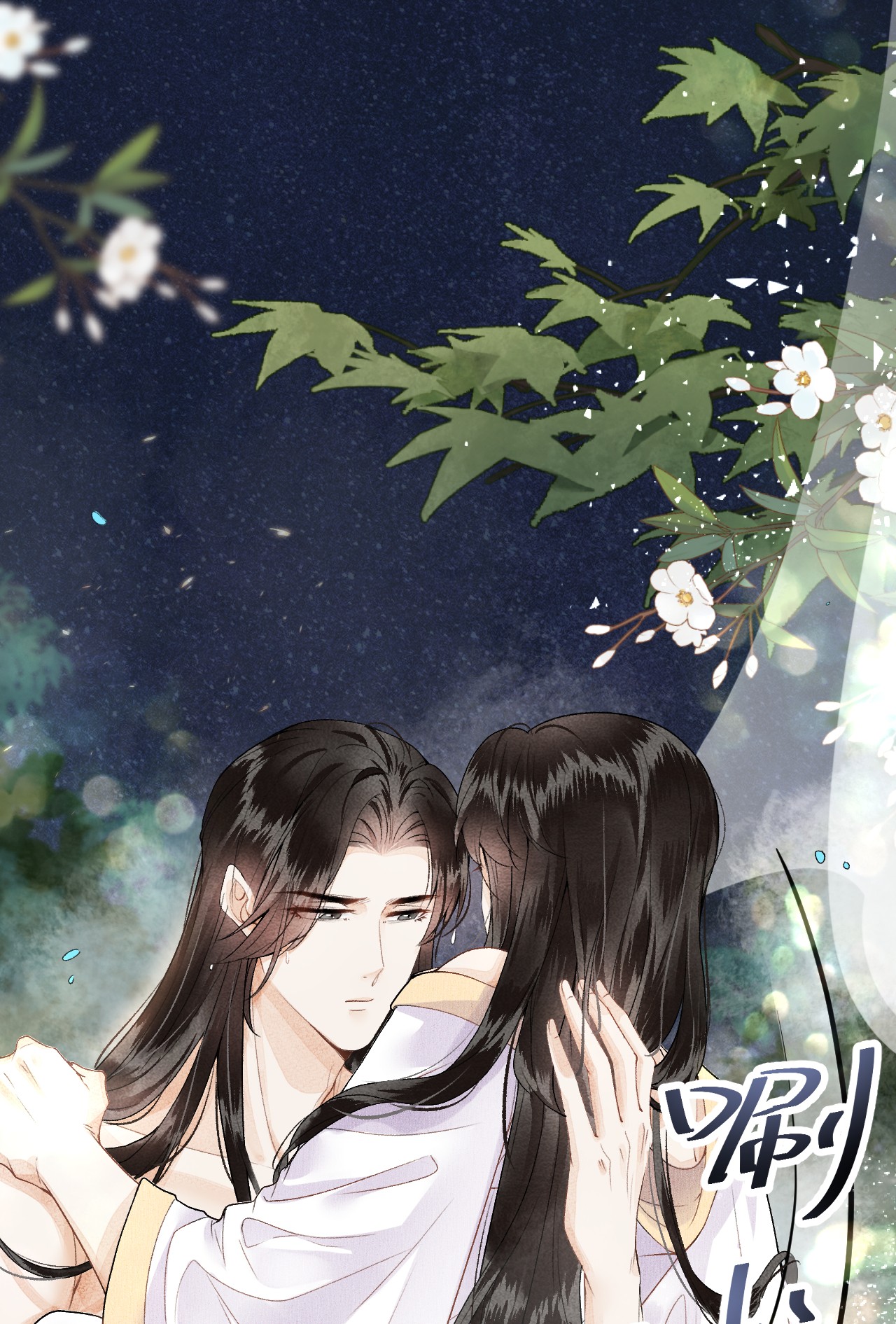 这个王妃性别男013 话本套路之湿身诱惑