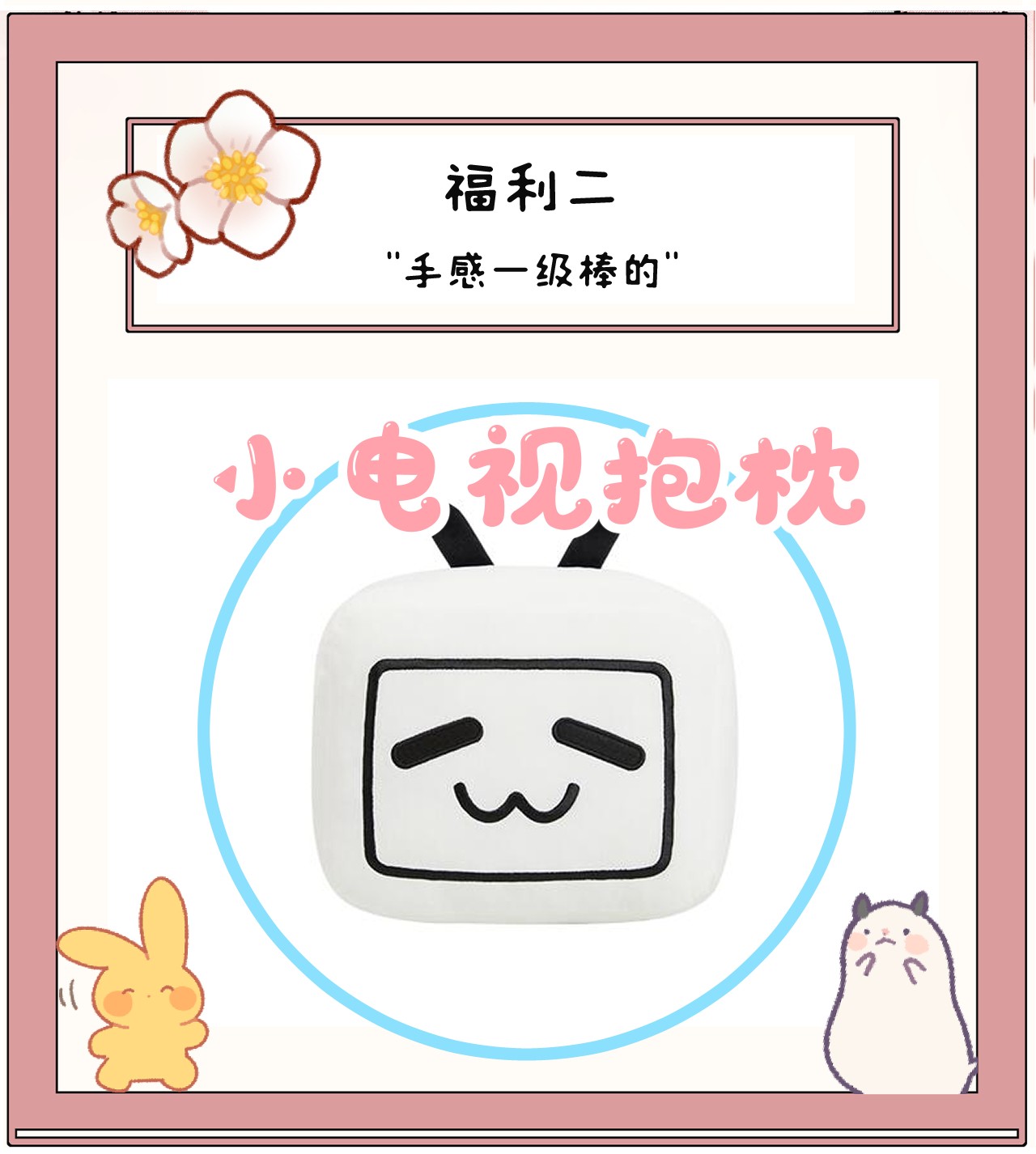 这个王妃性别男013 话本套路之湿身诱惑