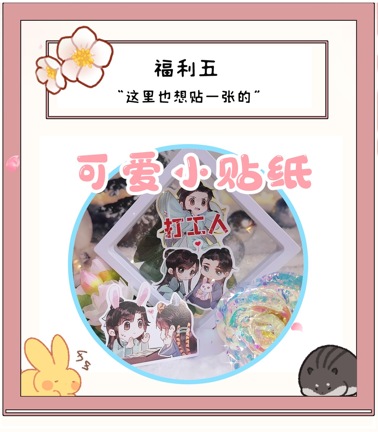 这个王妃性别男013 话本套路之湿身诱惑