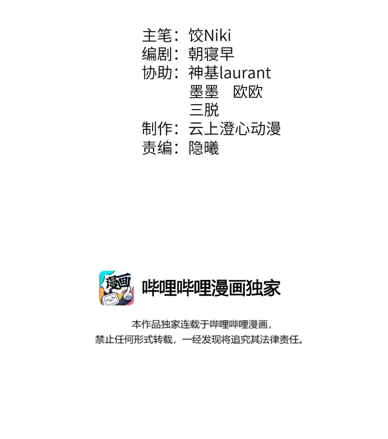 这个王妃性别男014 情敌与养子