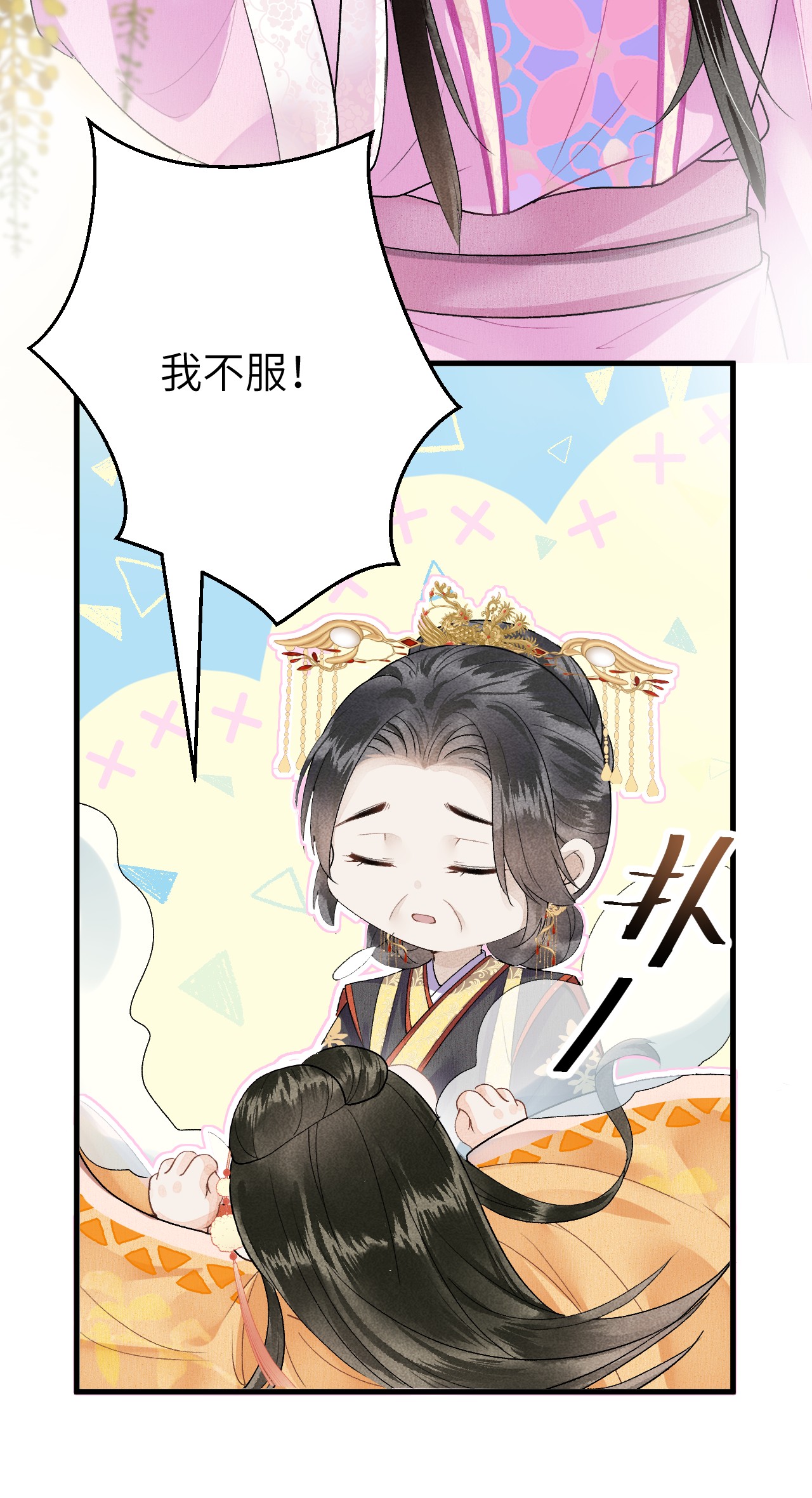 这个王妃性别男014 情敌与养子