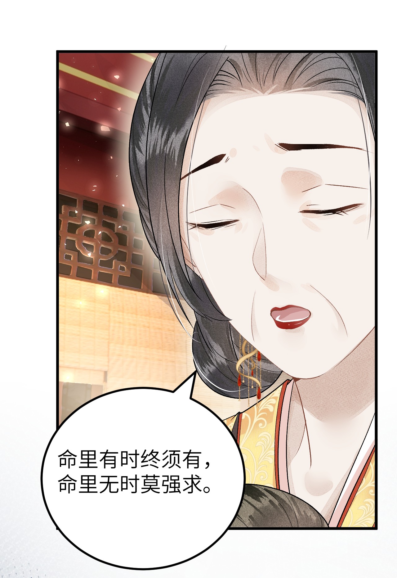 这个王妃性别男014 情敌与养子