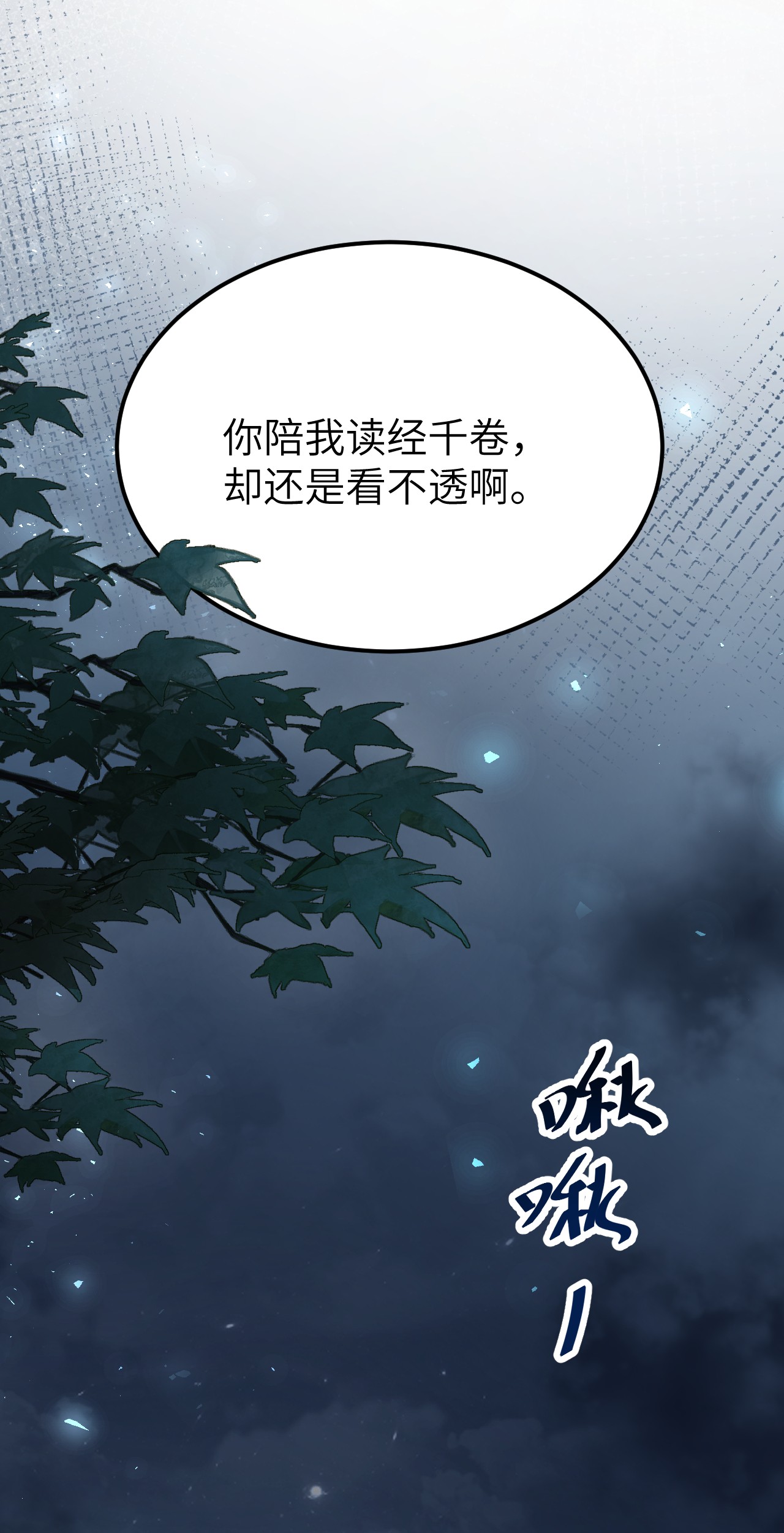 这个王妃性别男014 情敌与养子