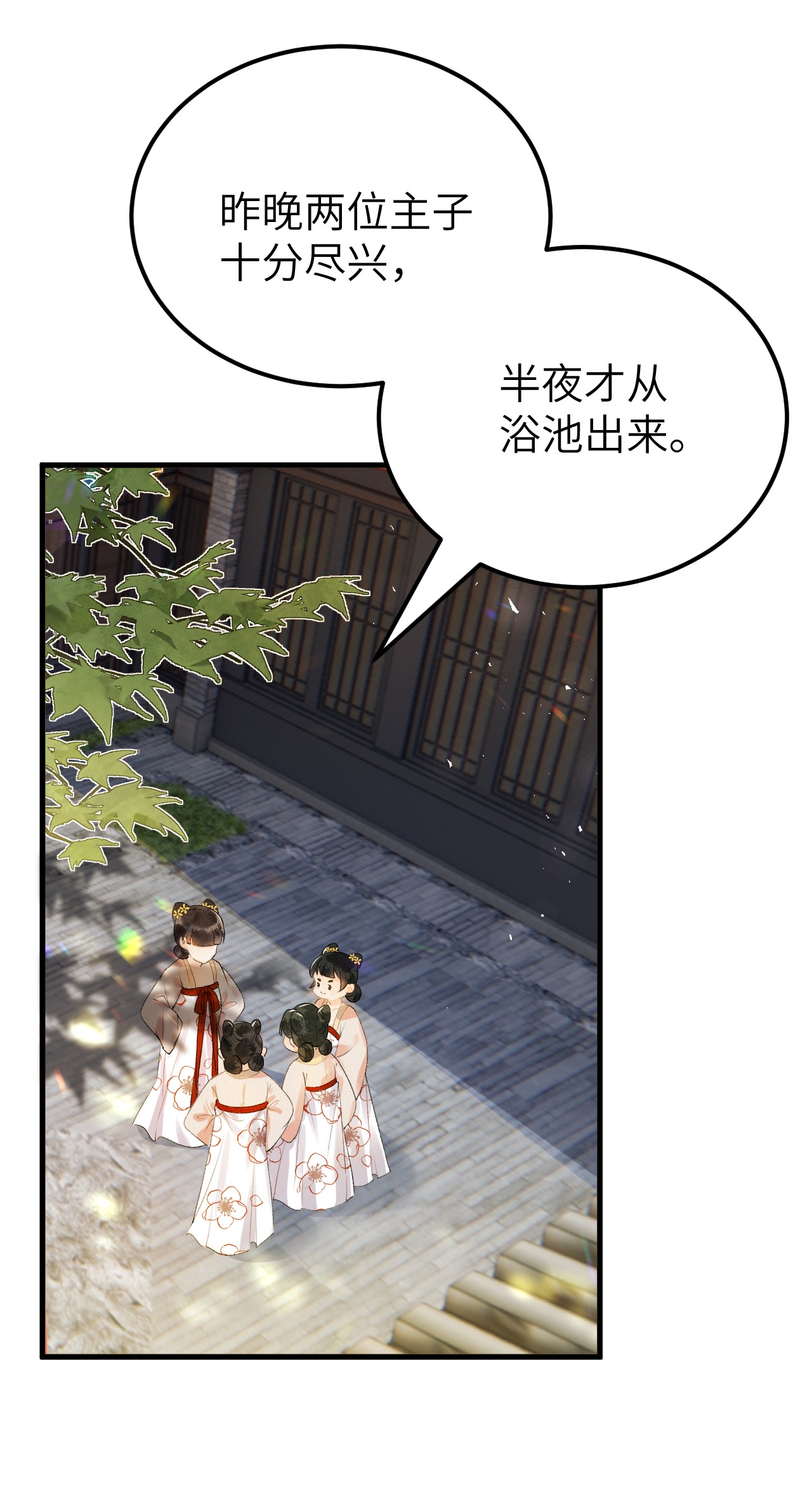 这个王妃性别男014 情敌与养子
