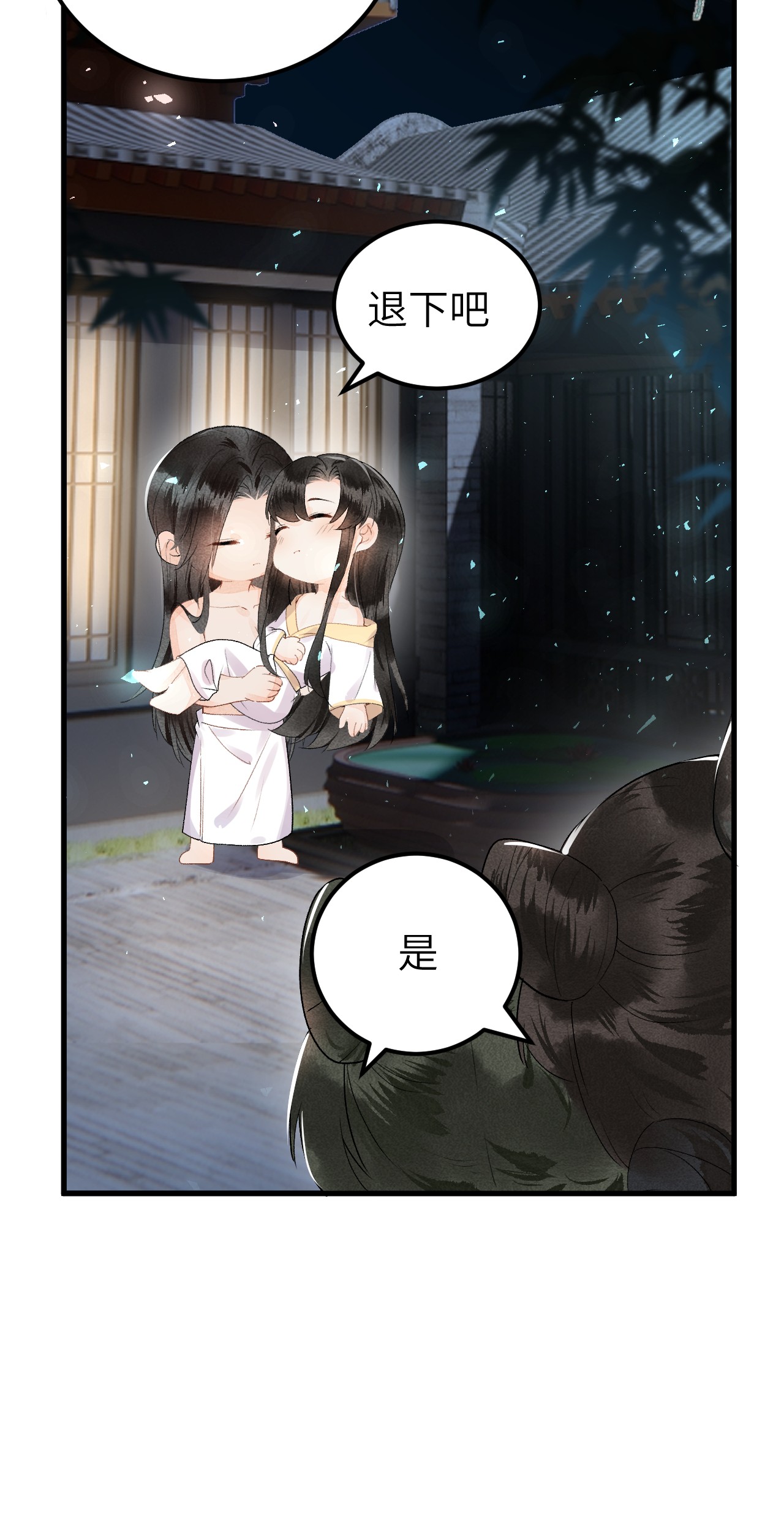 这个王妃性别男014 情敌与养子