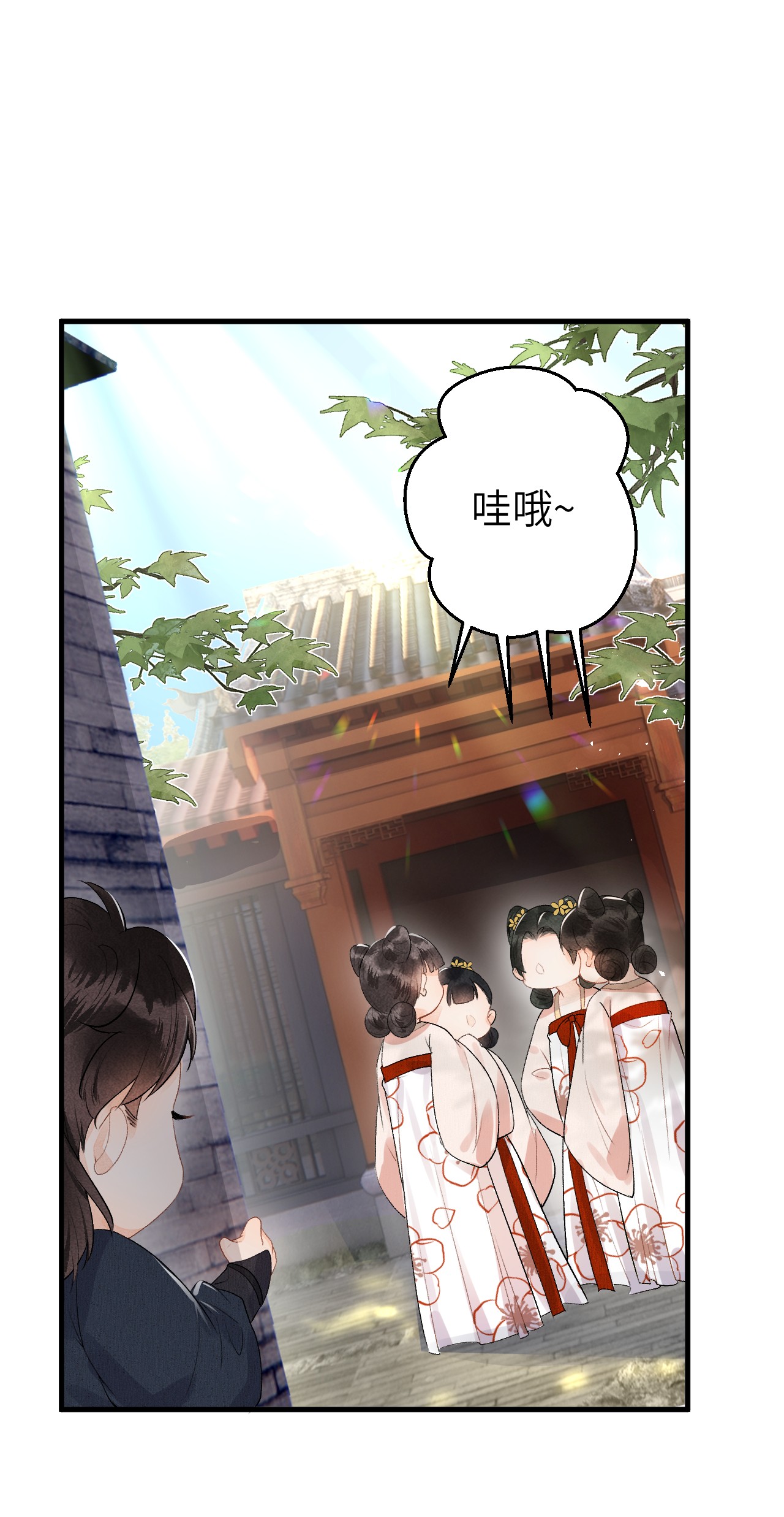 这个王妃性别男014 情敌与养子