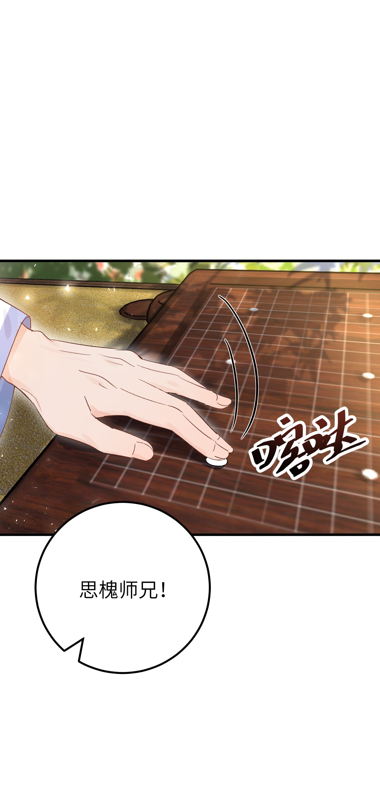 这个王妃性别男014 情敌与养子