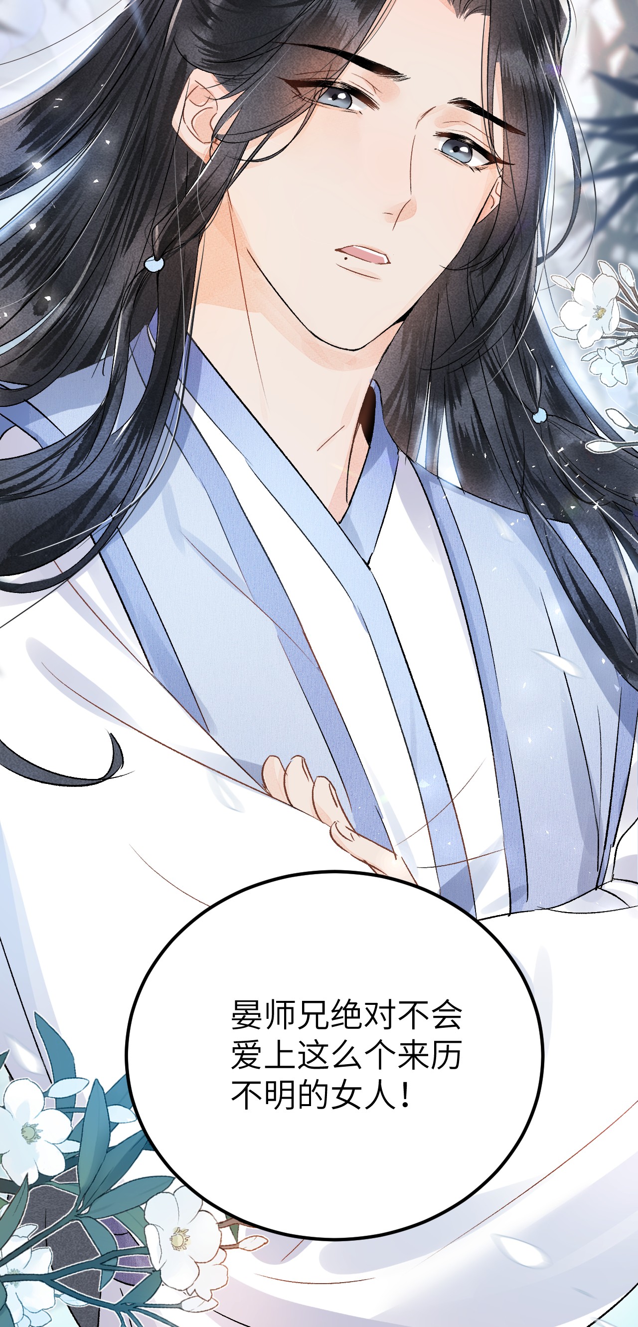 这个王妃性别男014 情敌与养子