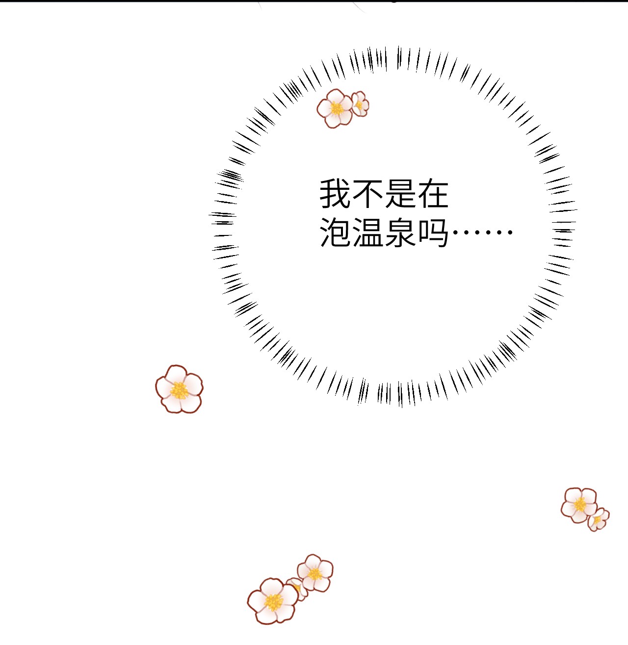 这个王妃性别男014 情敌与养子