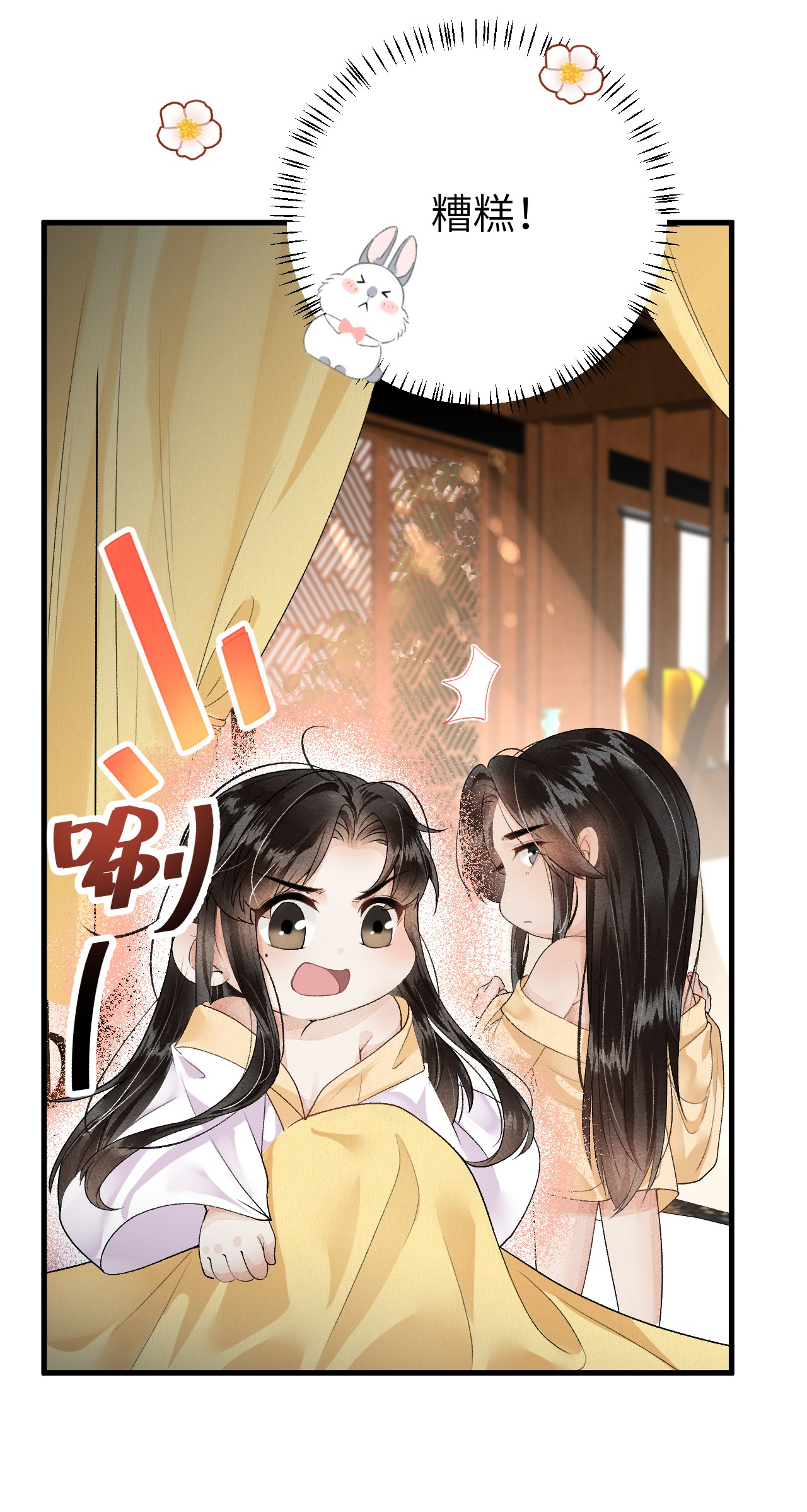 这个王妃性别男014 情敌与养子