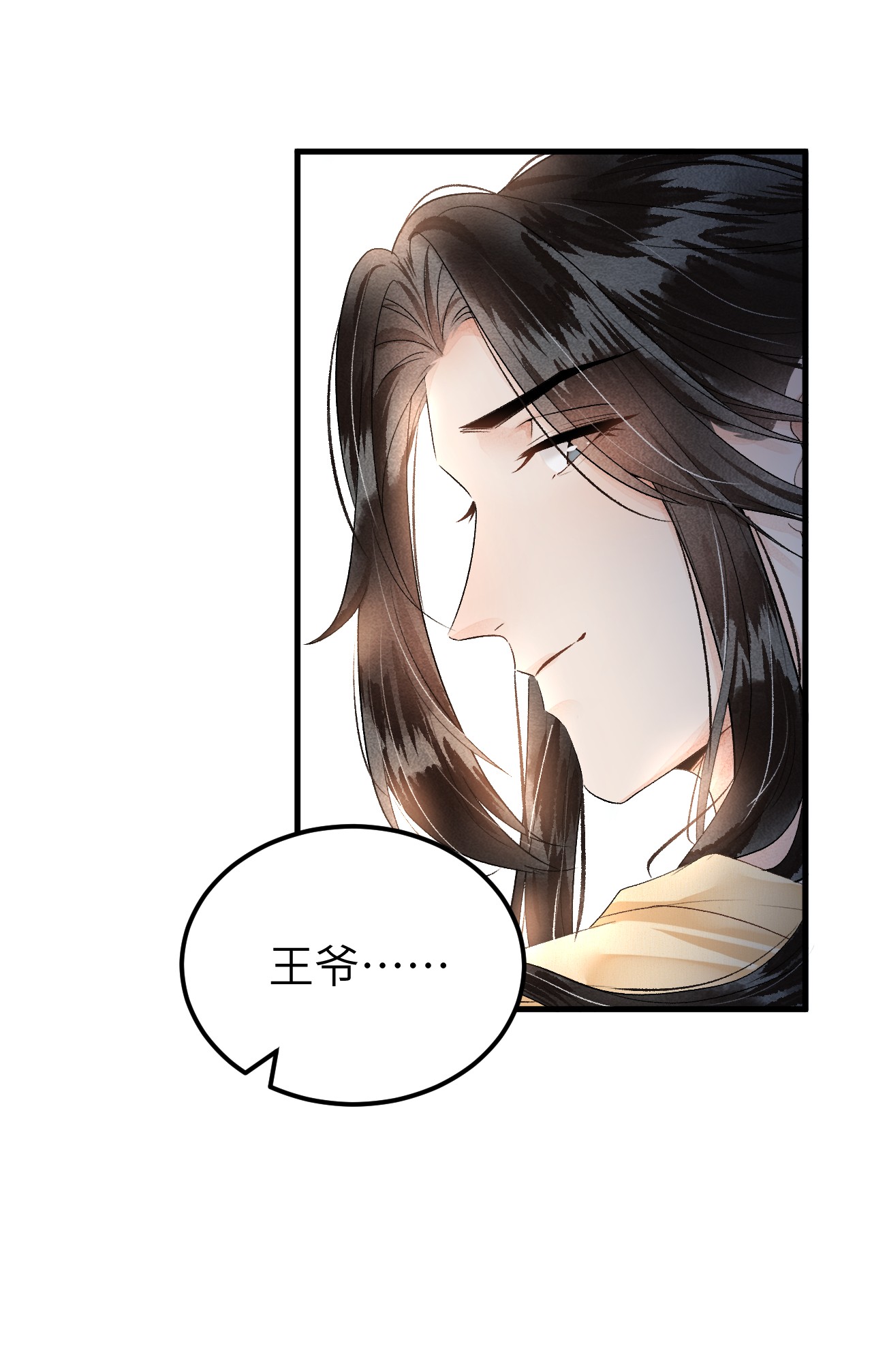 这个王妃性别男014 情敌与养子